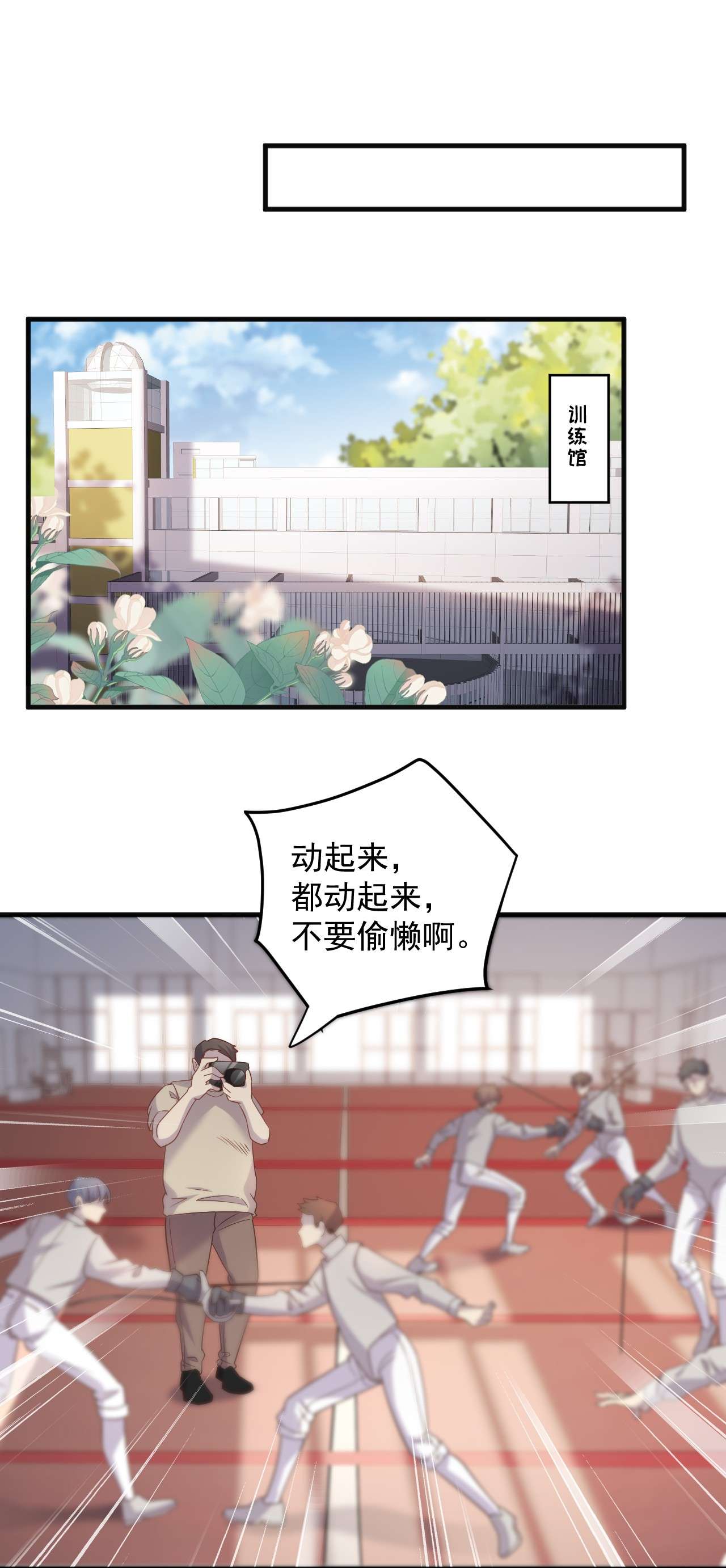 针尖压麦芒ROUND005 大型社死现场