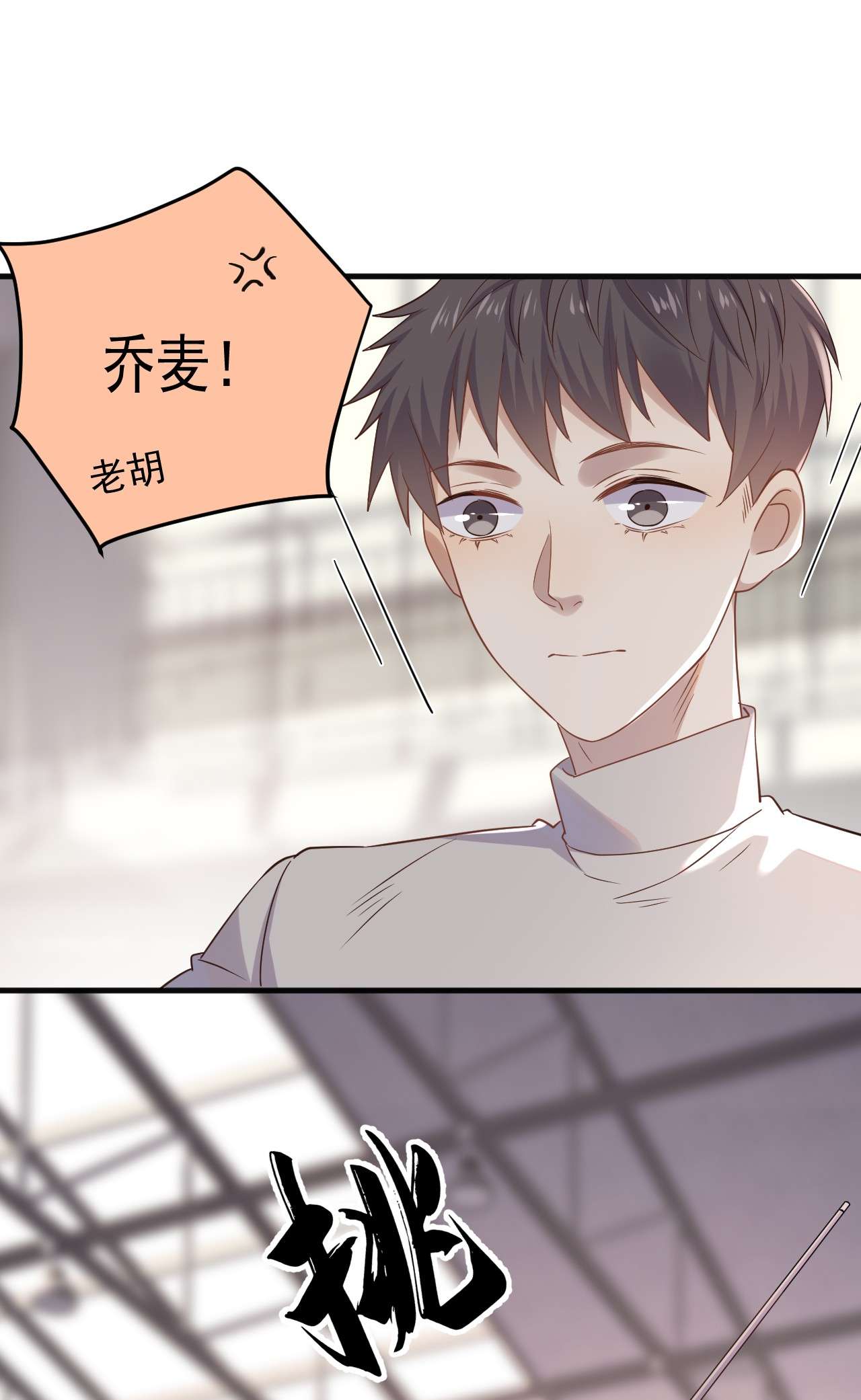 针尖压麦芒ROUND005 大型社死现场