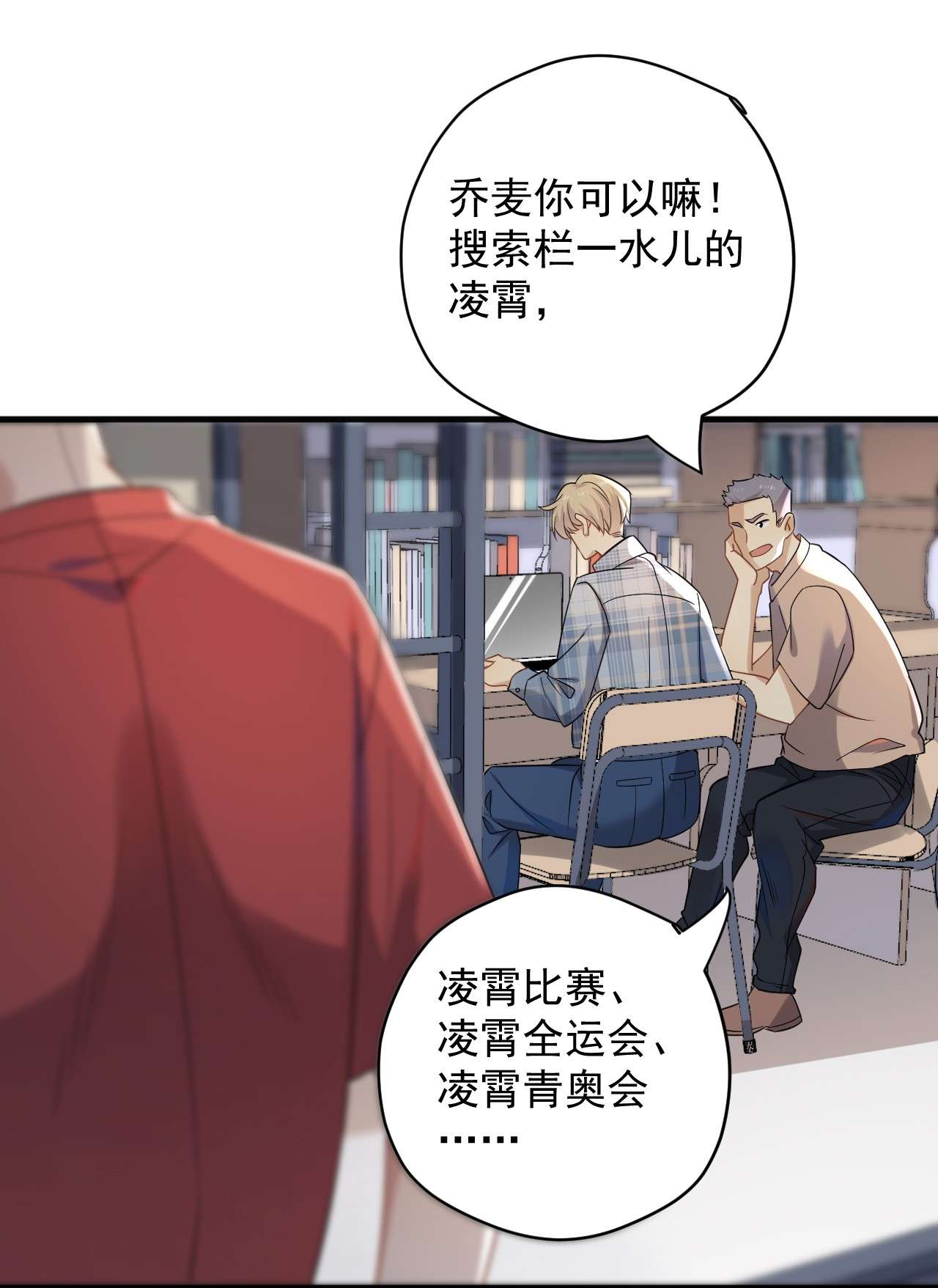 针尖压麦芒ROUND005 大型社死现场