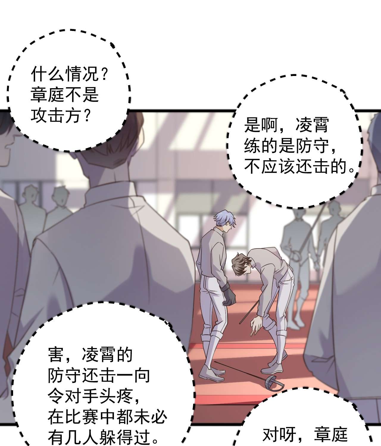 针尖压麦芒ROUND005 大型社死现场