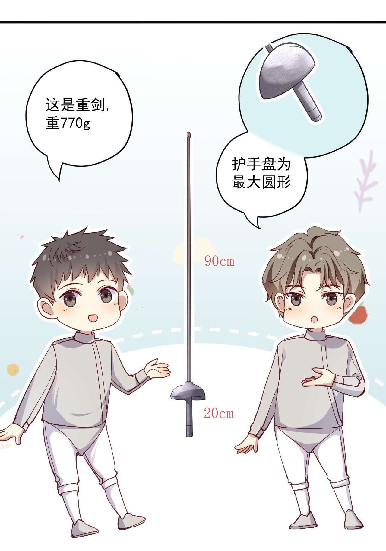 针尖压麦芒ROUND005 大型社死现场