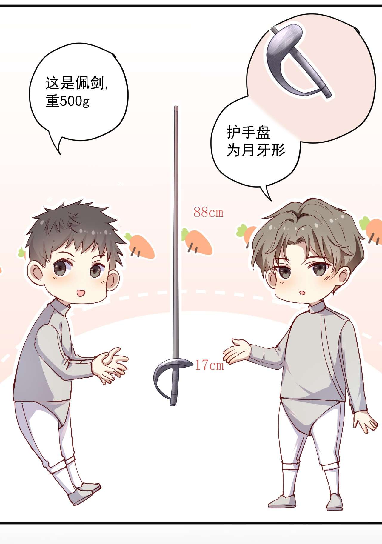 针尖压麦芒ROUND005 大型社死现场