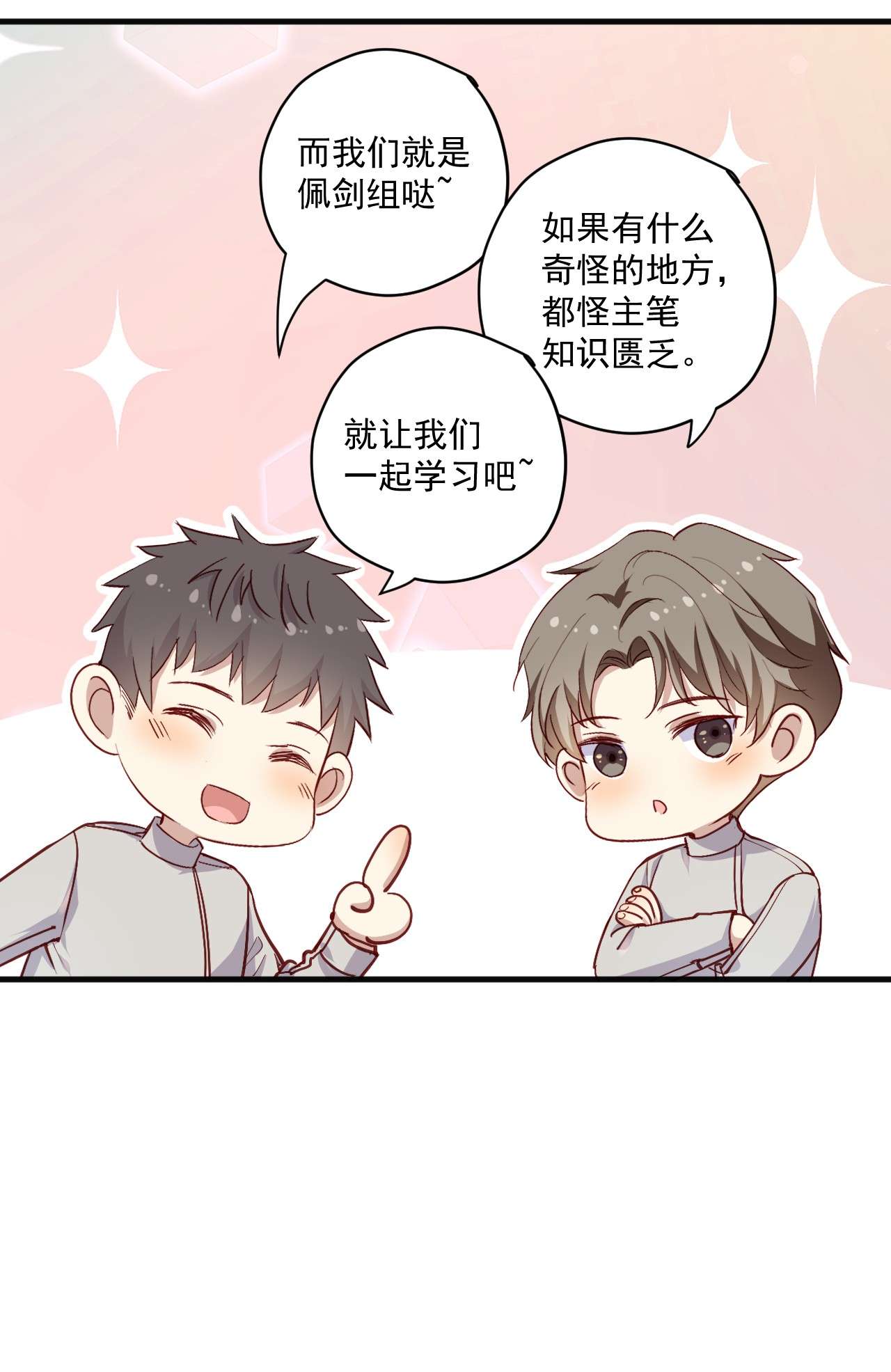 针尖压麦芒ROUND005 大型社死现场