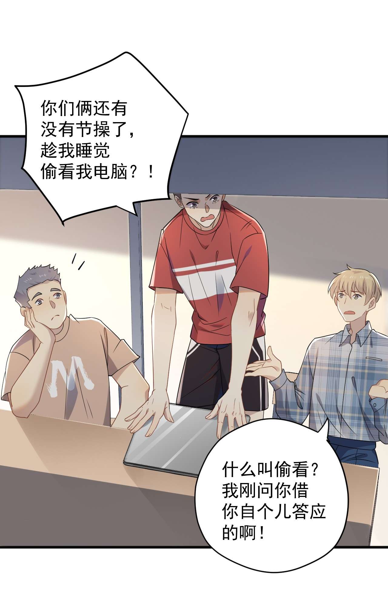 针尖压麦芒ROUND005 大型社死现场