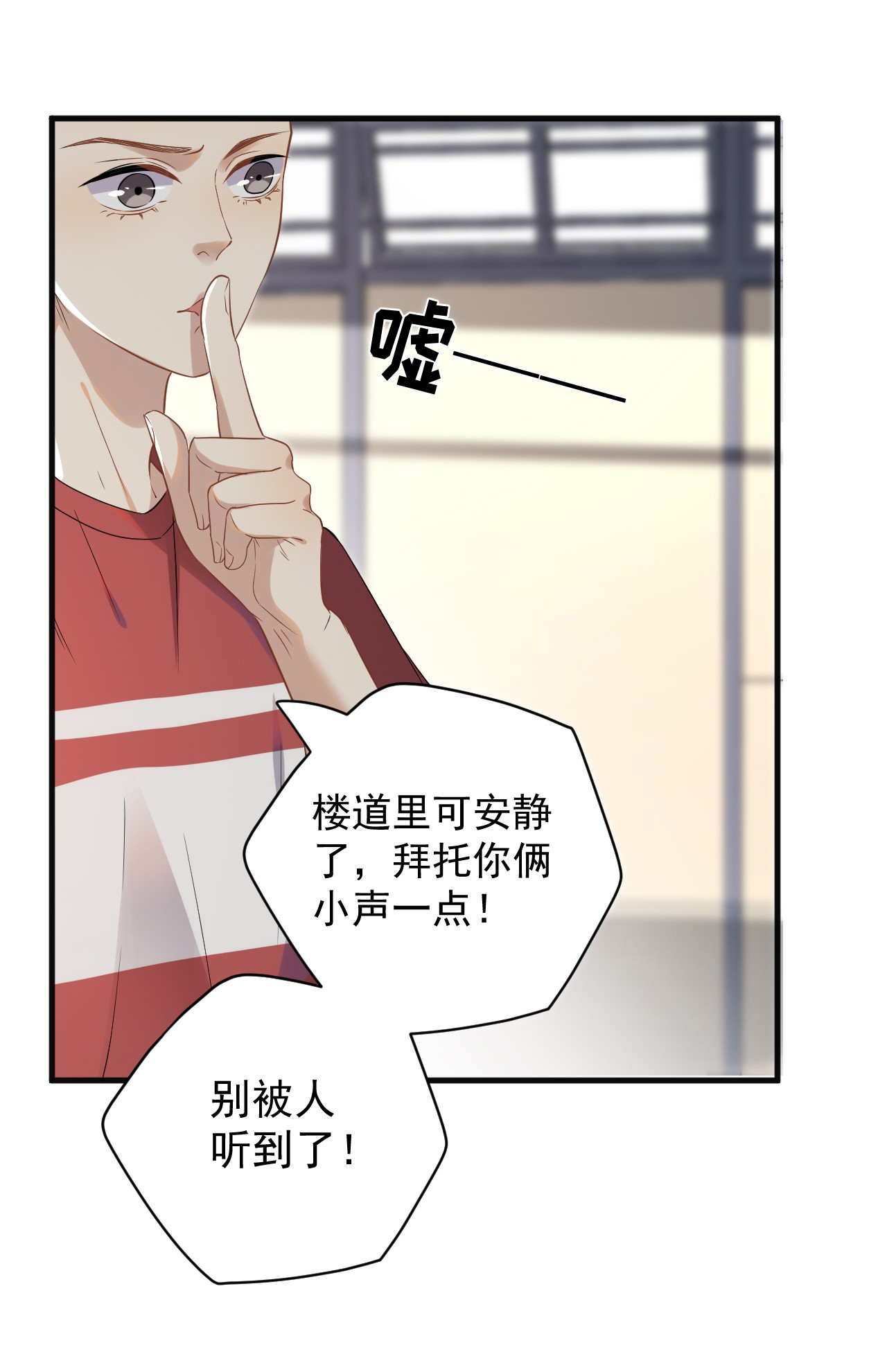 针尖压麦芒ROUND005 大型社死现场