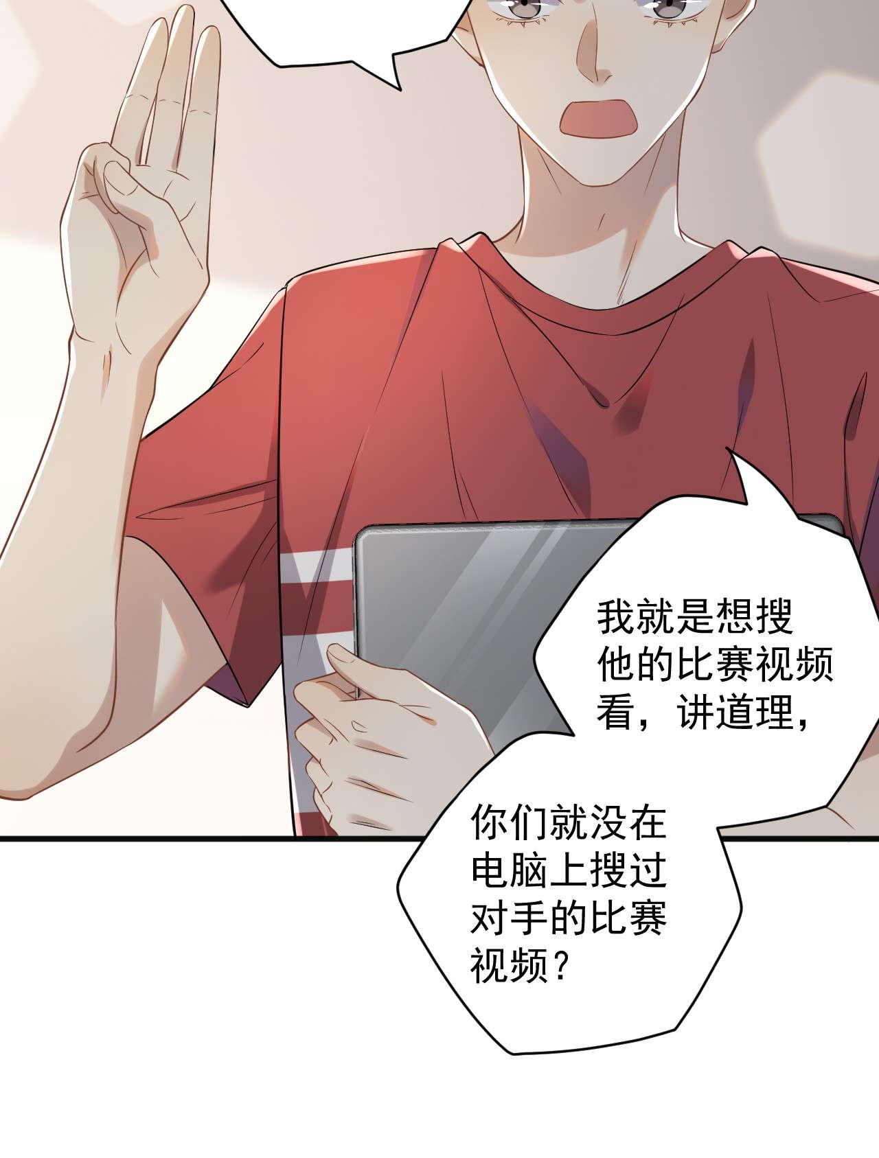 针尖压麦芒ROUND005 大型社死现场
