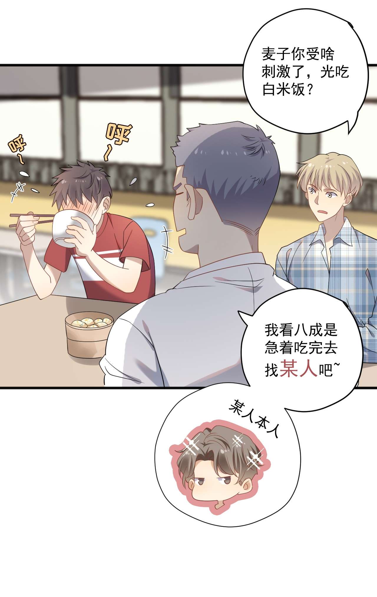 针尖压麦芒ROUND006 他的另一面