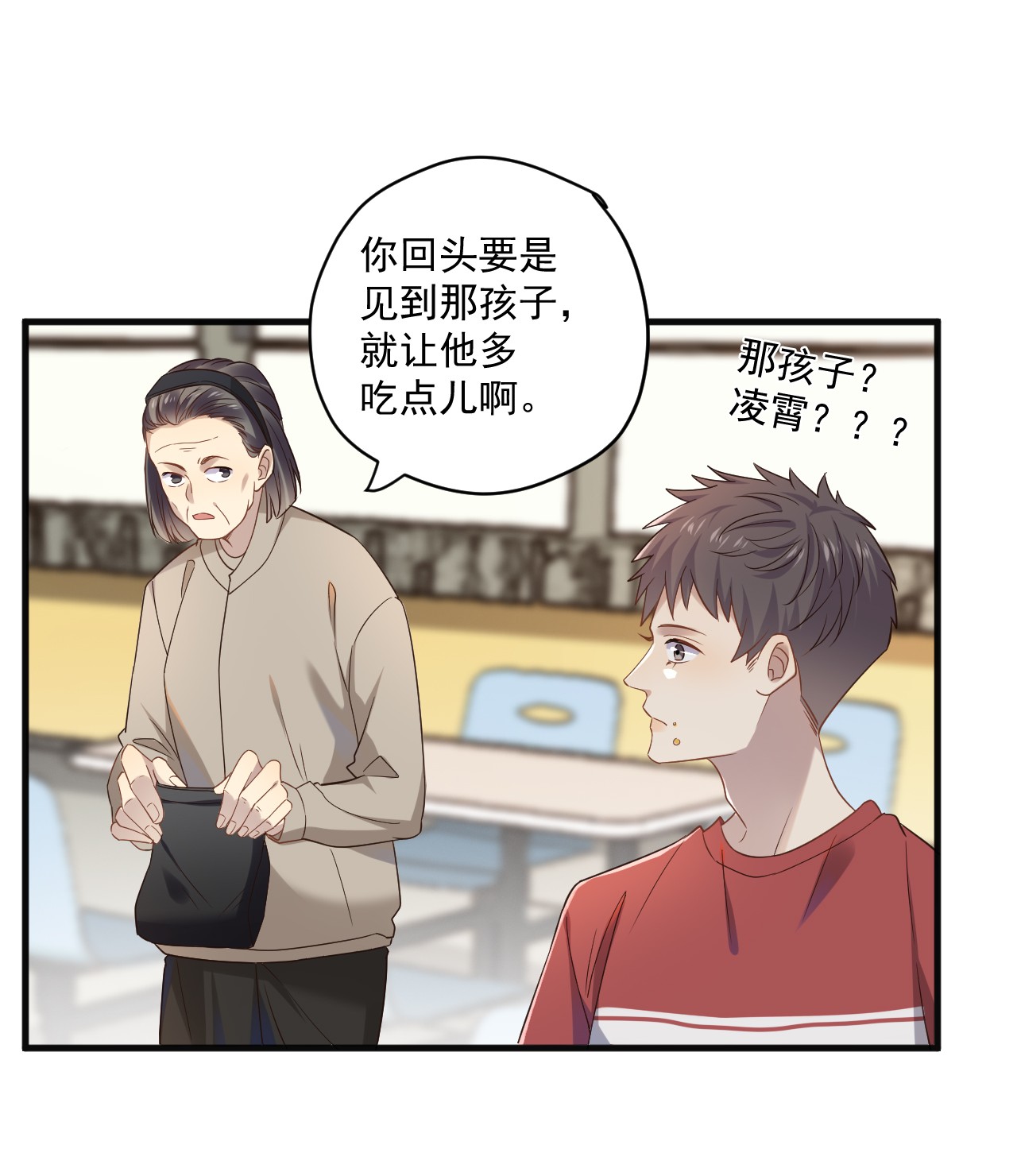 针尖压麦芒ROUND006 他的另一面