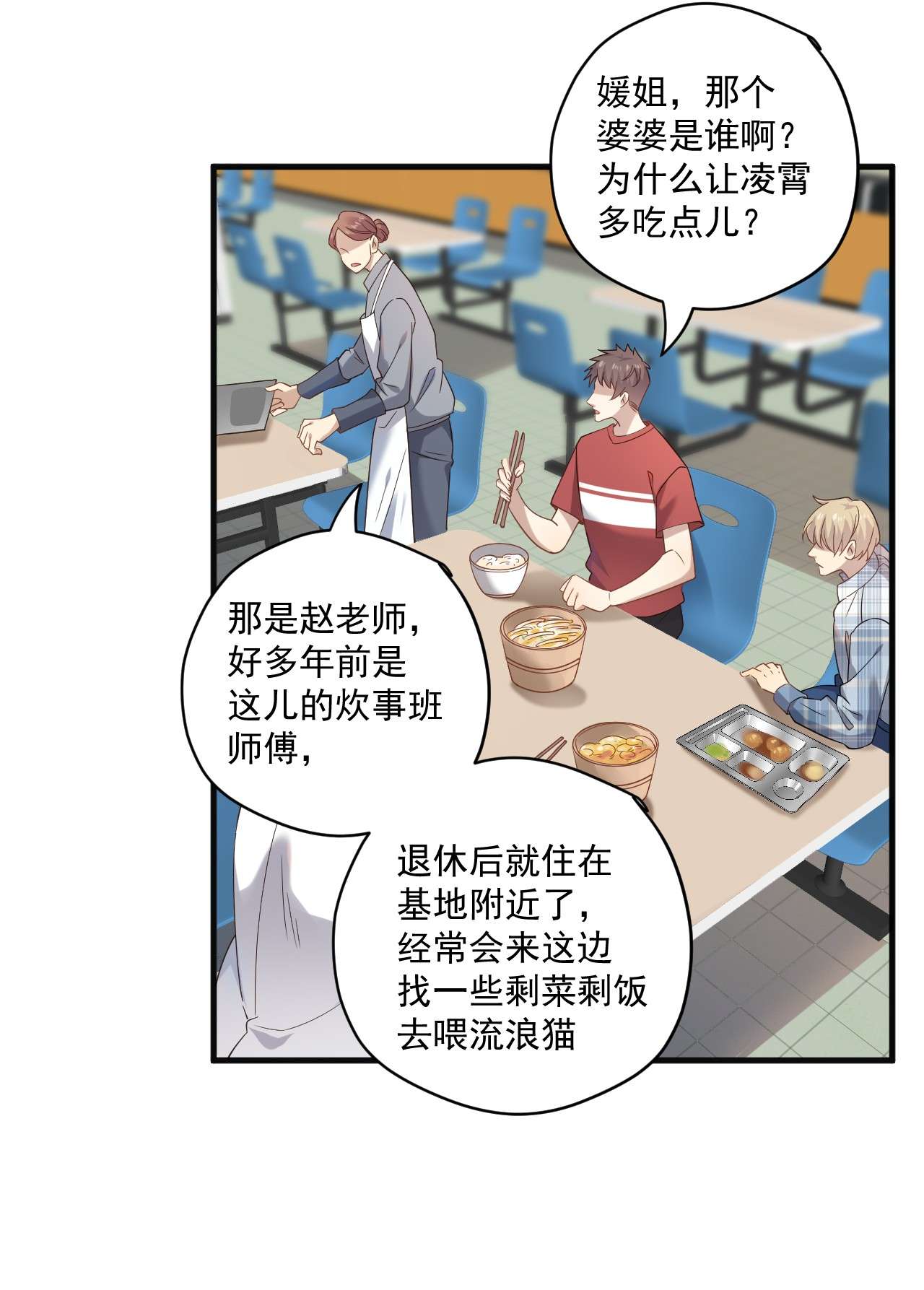 针尖压麦芒ROUND006 他的另一面