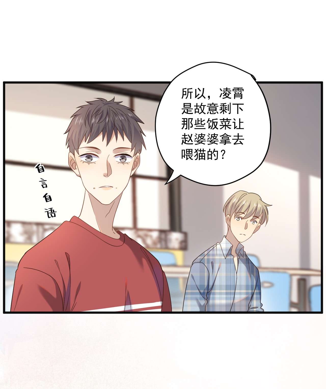 针尖压麦芒ROUND006 他的另一面