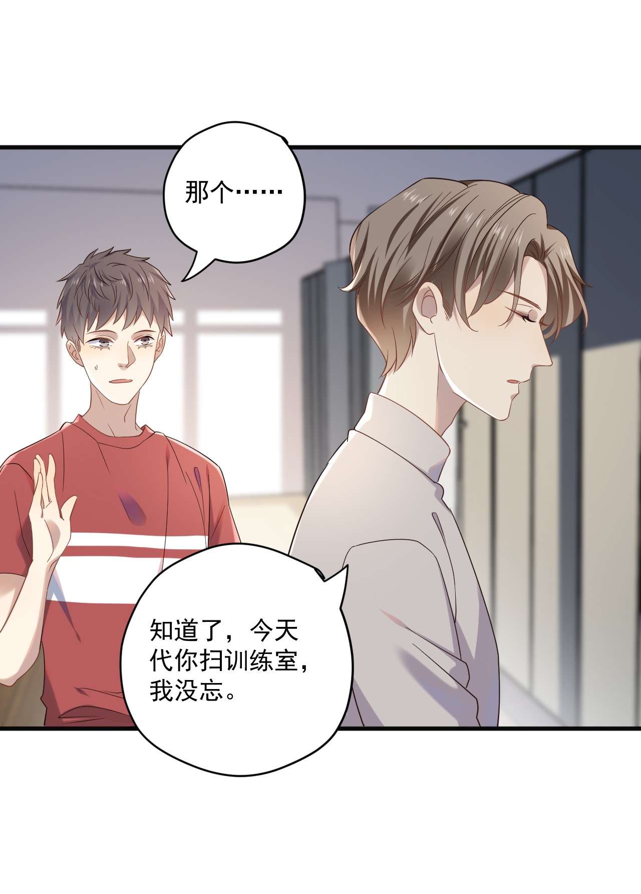 针尖压麦芒ROUND006 他的另一面