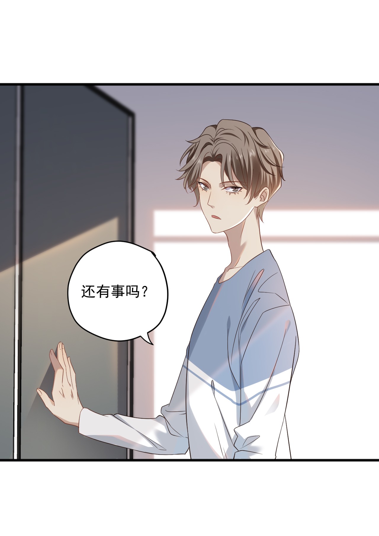 针尖压麦芒ROUND006 他的另一面