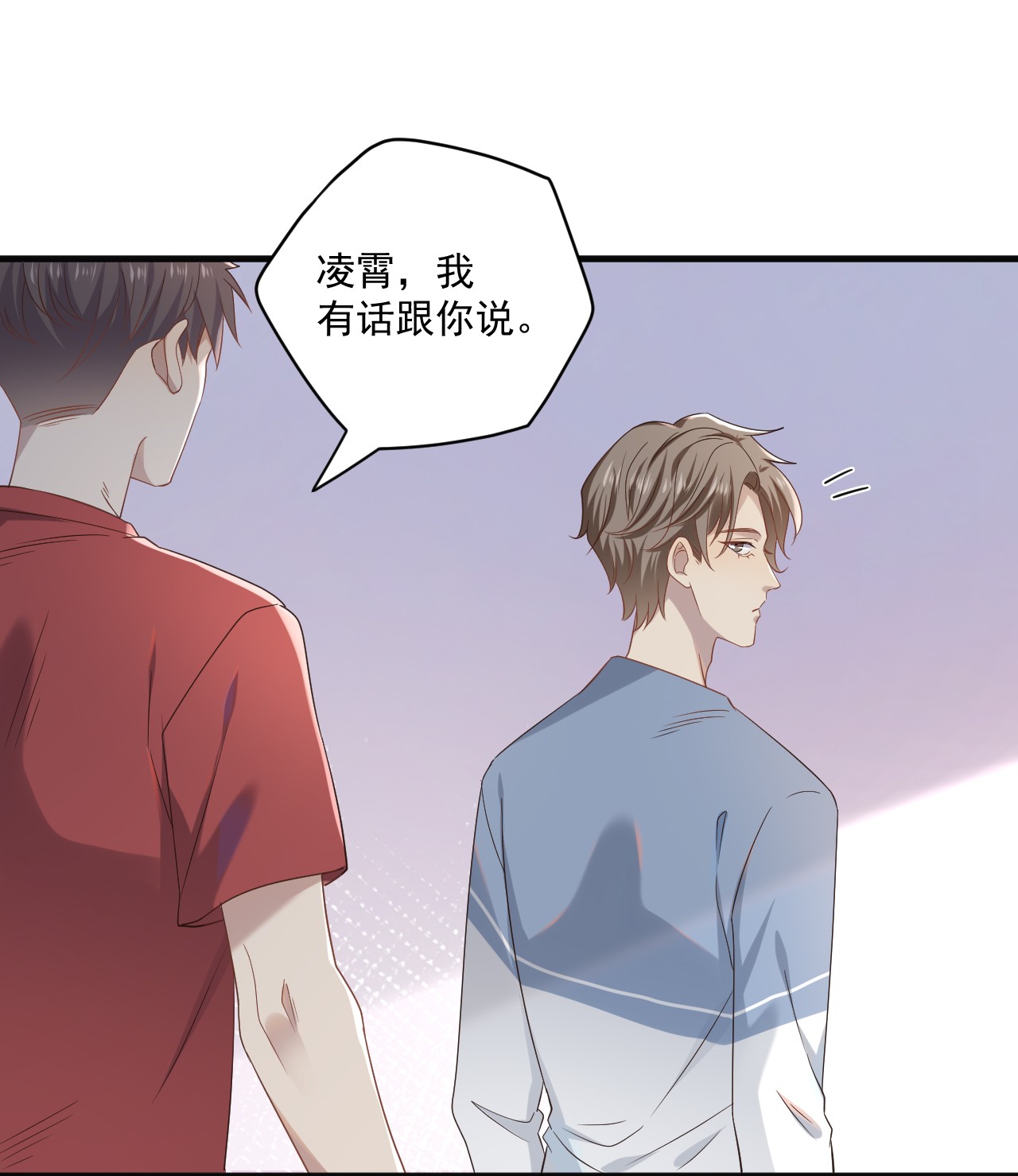 针尖压麦芒ROUND006 他的另一面