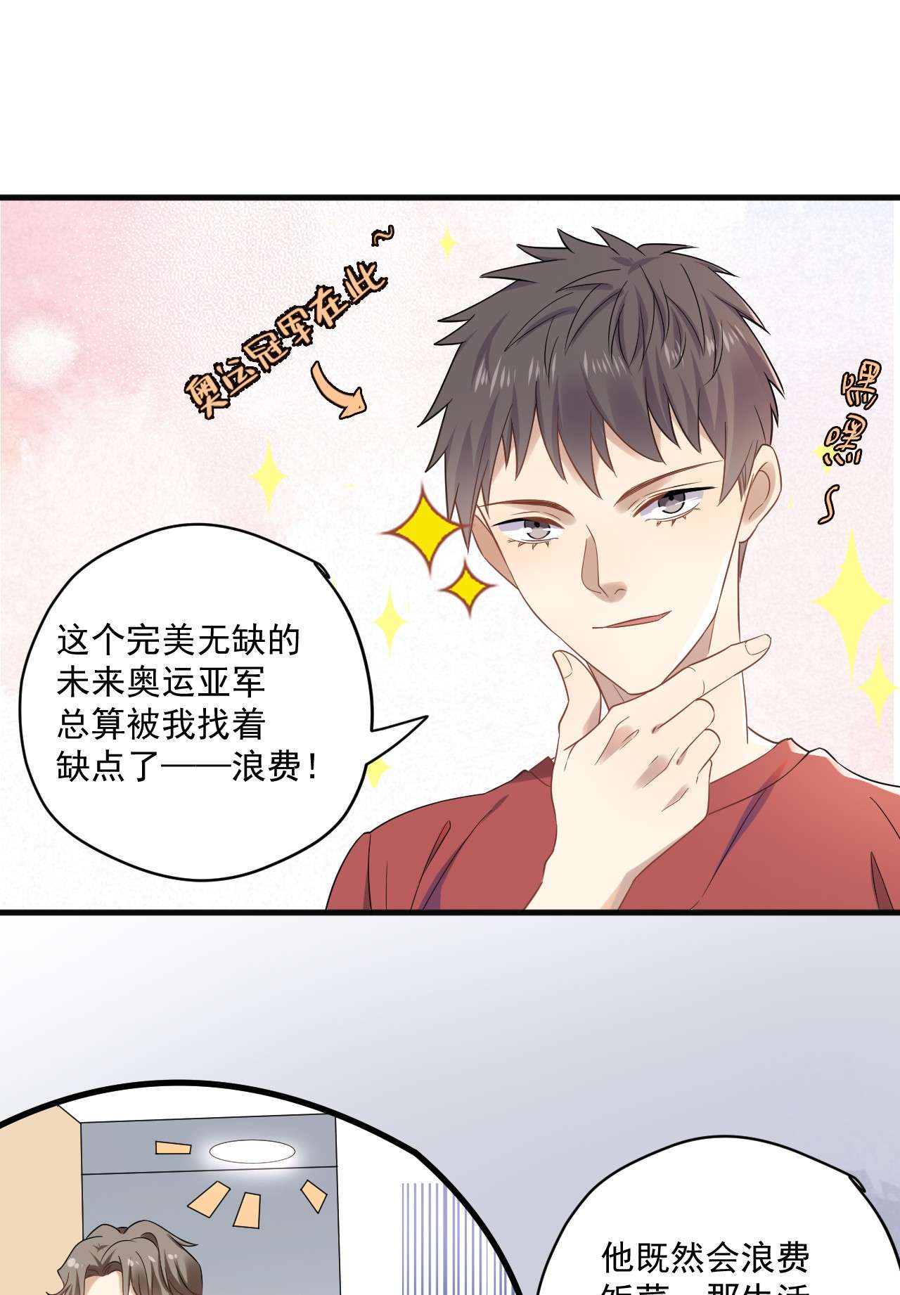 针尖压麦芒ROUND006 他的另一面