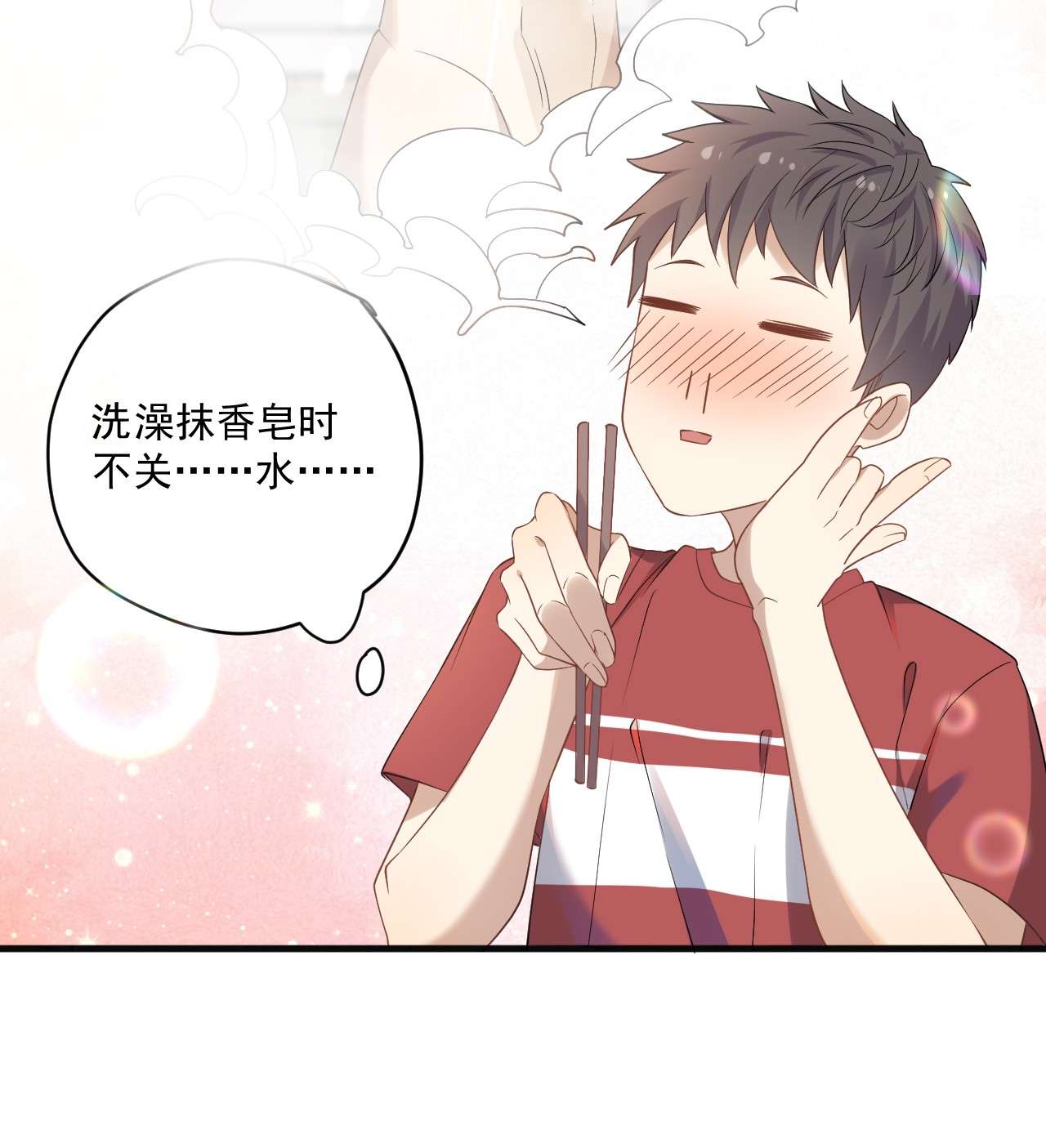 针尖压麦芒ROUND006 他的另一面