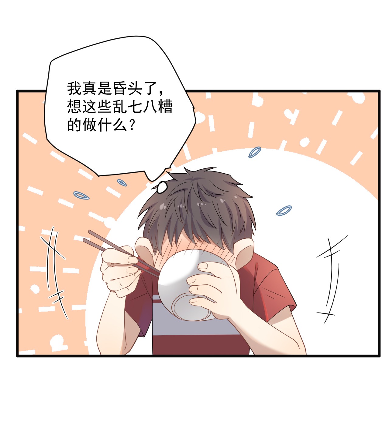针尖压麦芒ROUND006 他的另一面