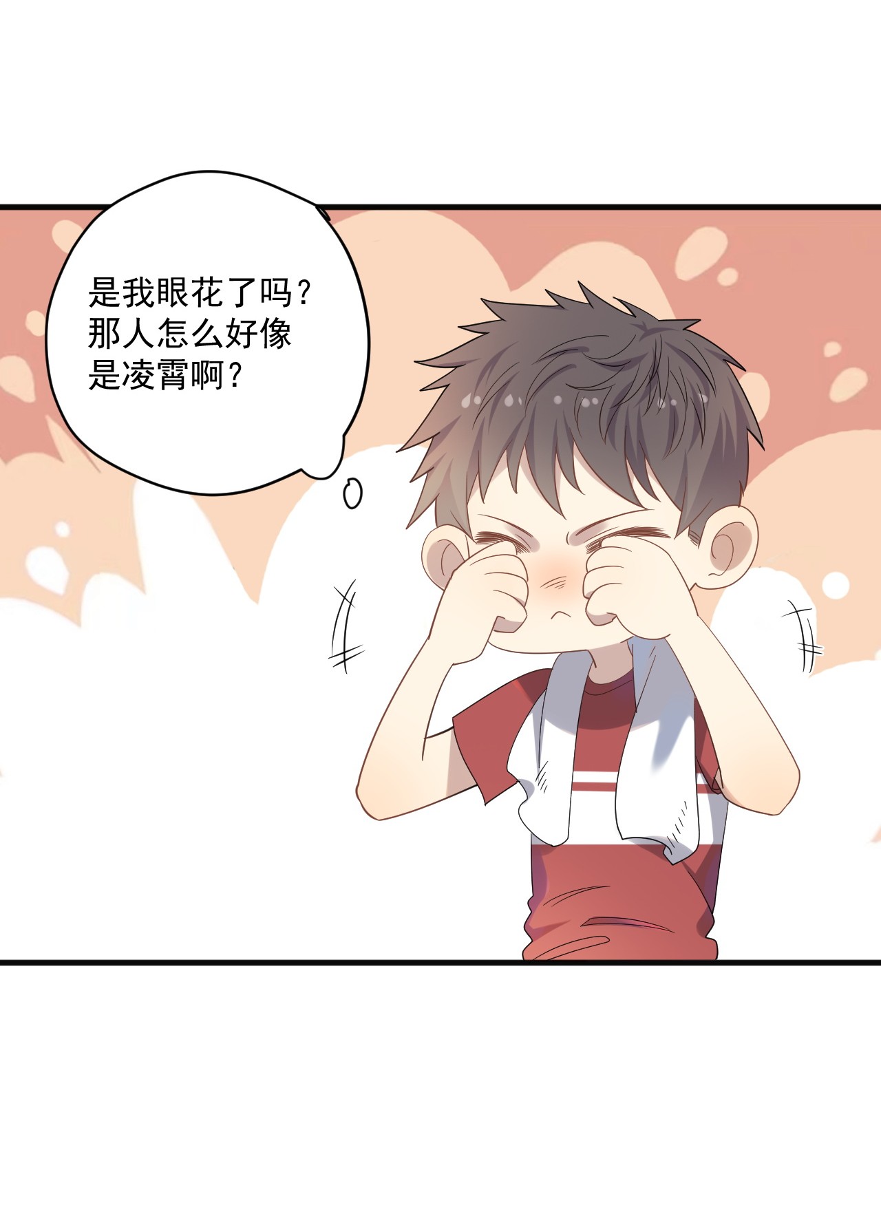 针尖压麦芒ROUND007 求婚是不是早了点