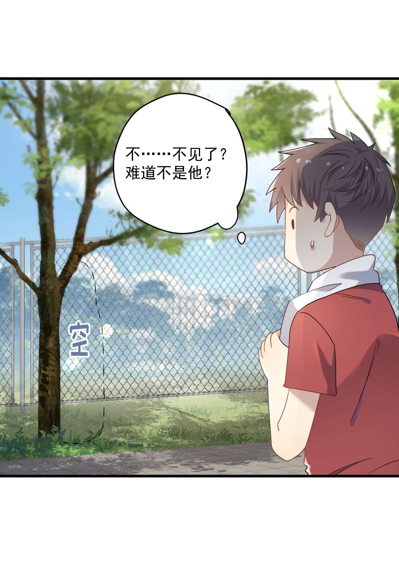 针尖压麦芒ROUND007 求婚是不是早了点