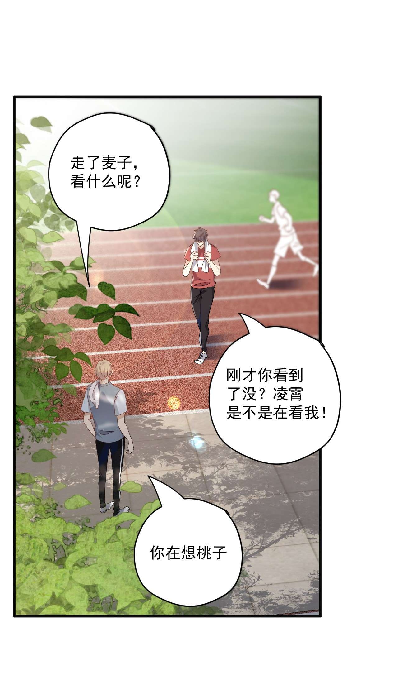 针尖压麦芒ROUND007 求婚是不是早了点