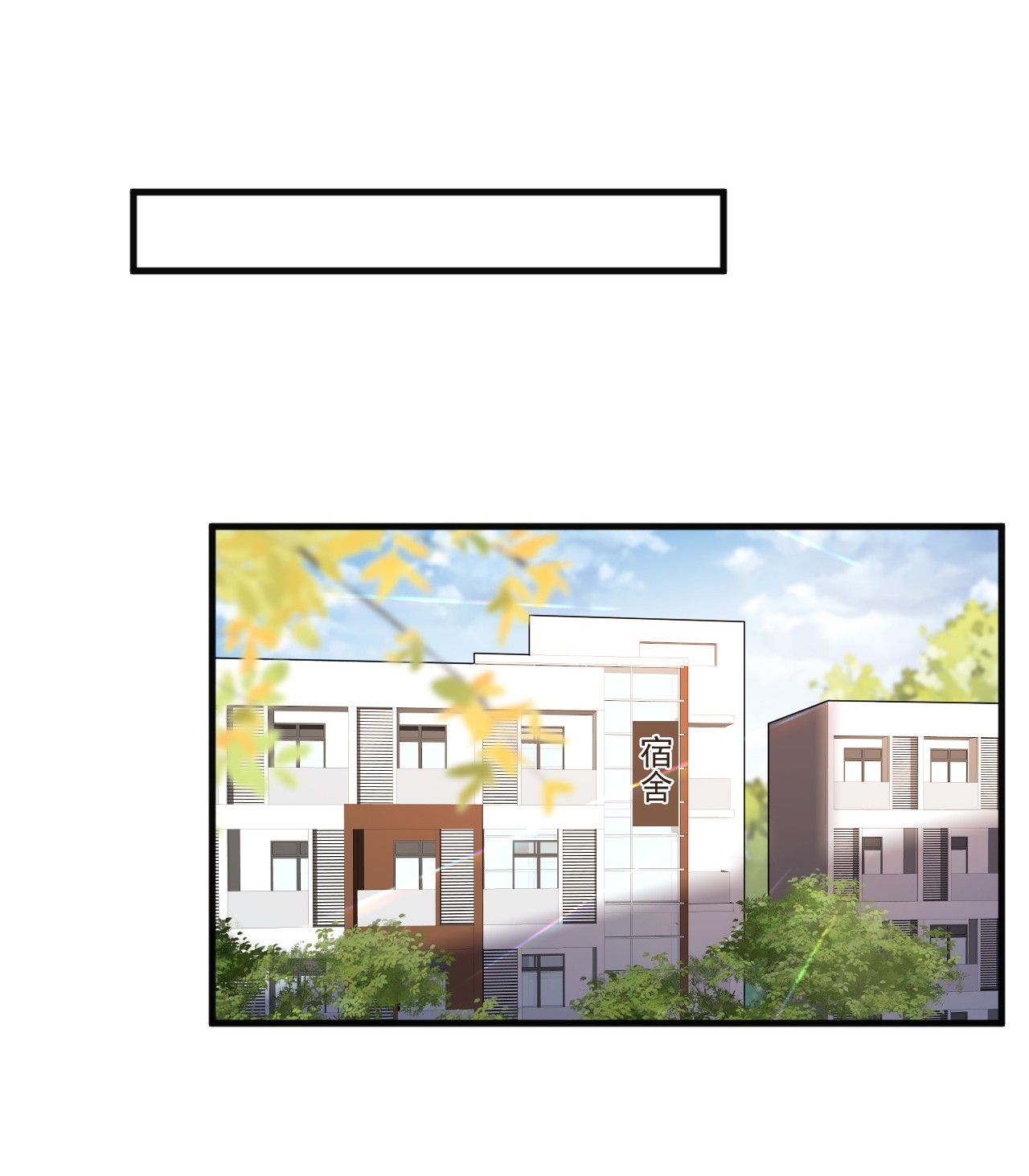 针尖压麦芒ROUND007 求婚是不是早了点