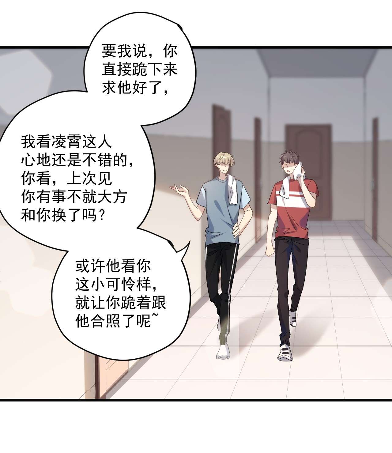 针尖压麦芒ROUND007 求婚是不是早了点