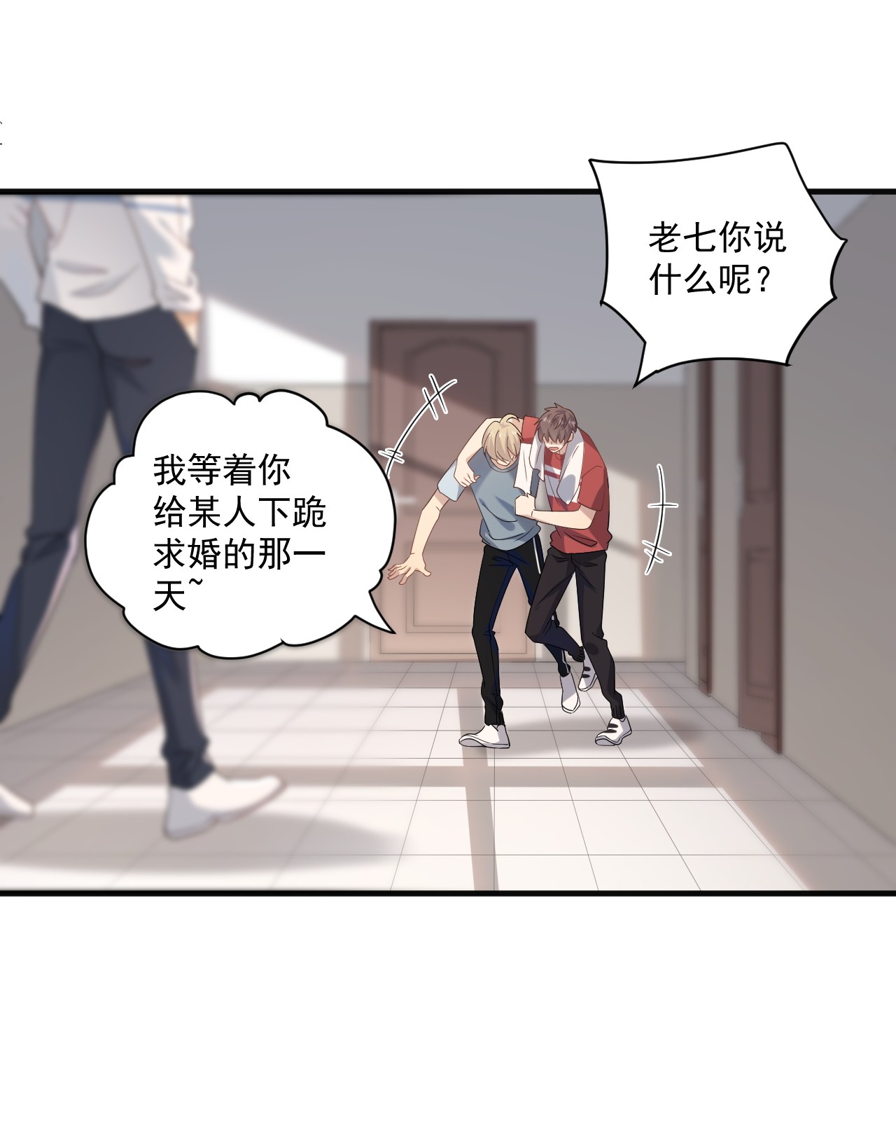 针尖压麦芒ROUND007 求婚是不是早了点