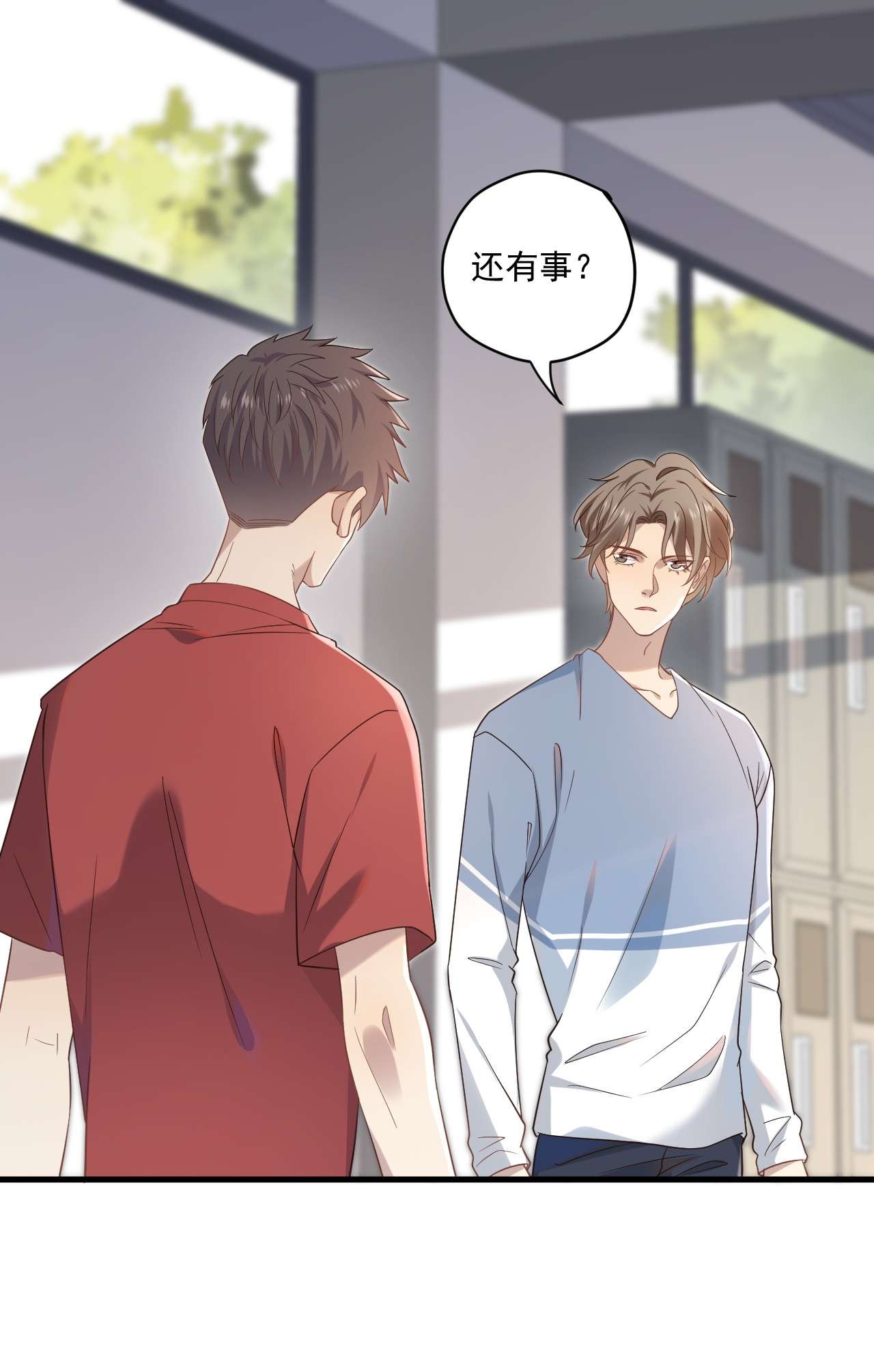 针尖压麦芒ROUND007 求婚是不是早了点