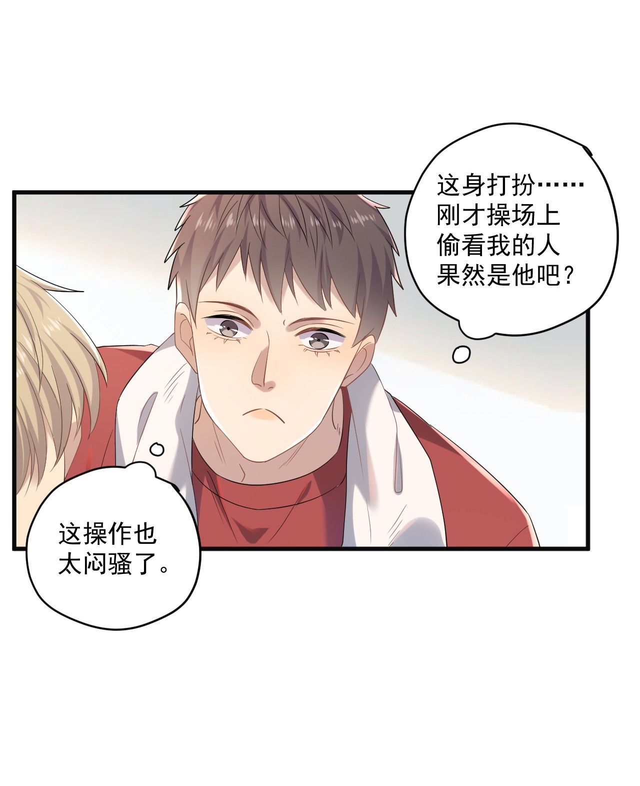 针尖压麦芒ROUND007 求婚是不是早了点