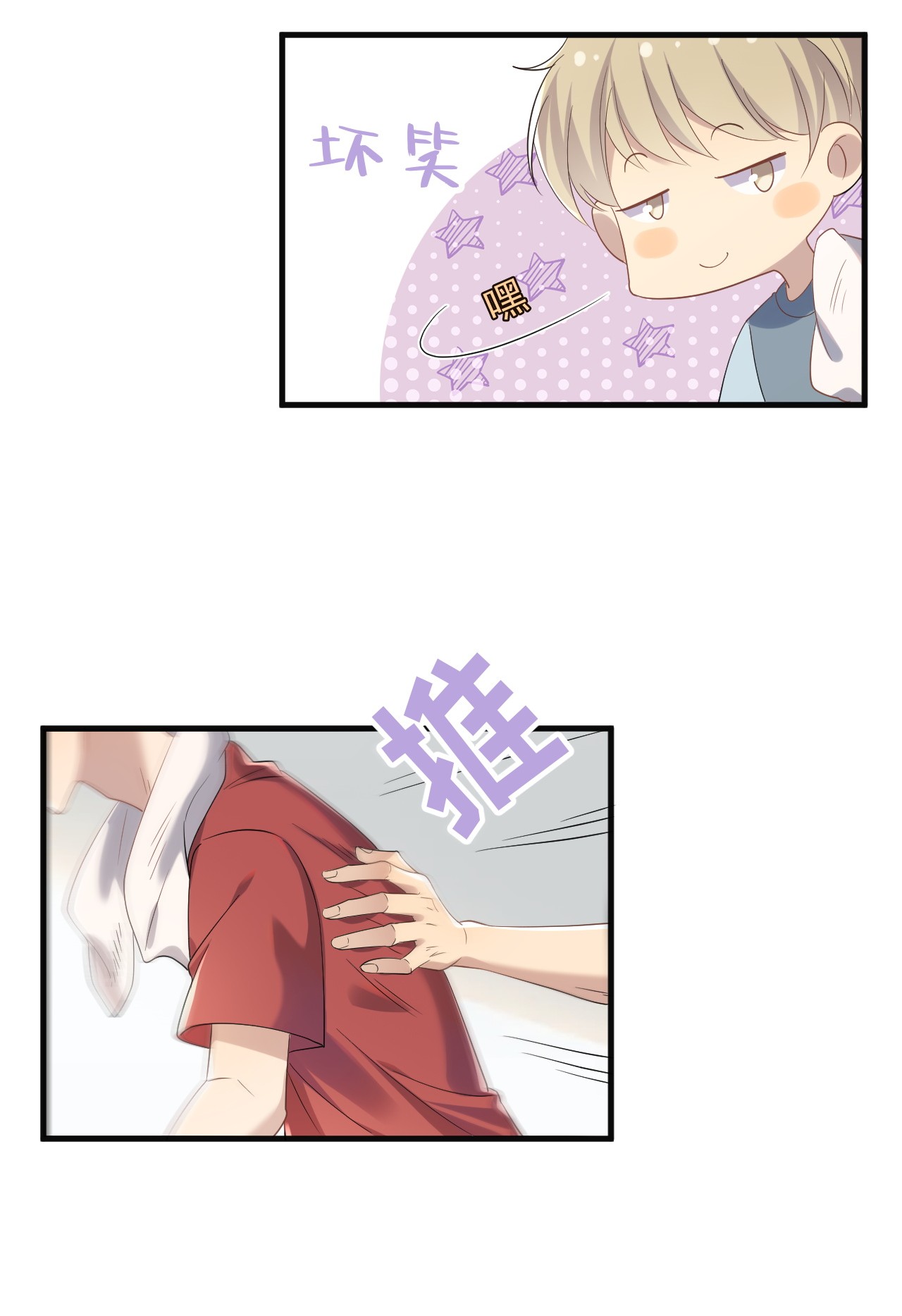 针尖压麦芒ROUND007 求婚是不是早了点