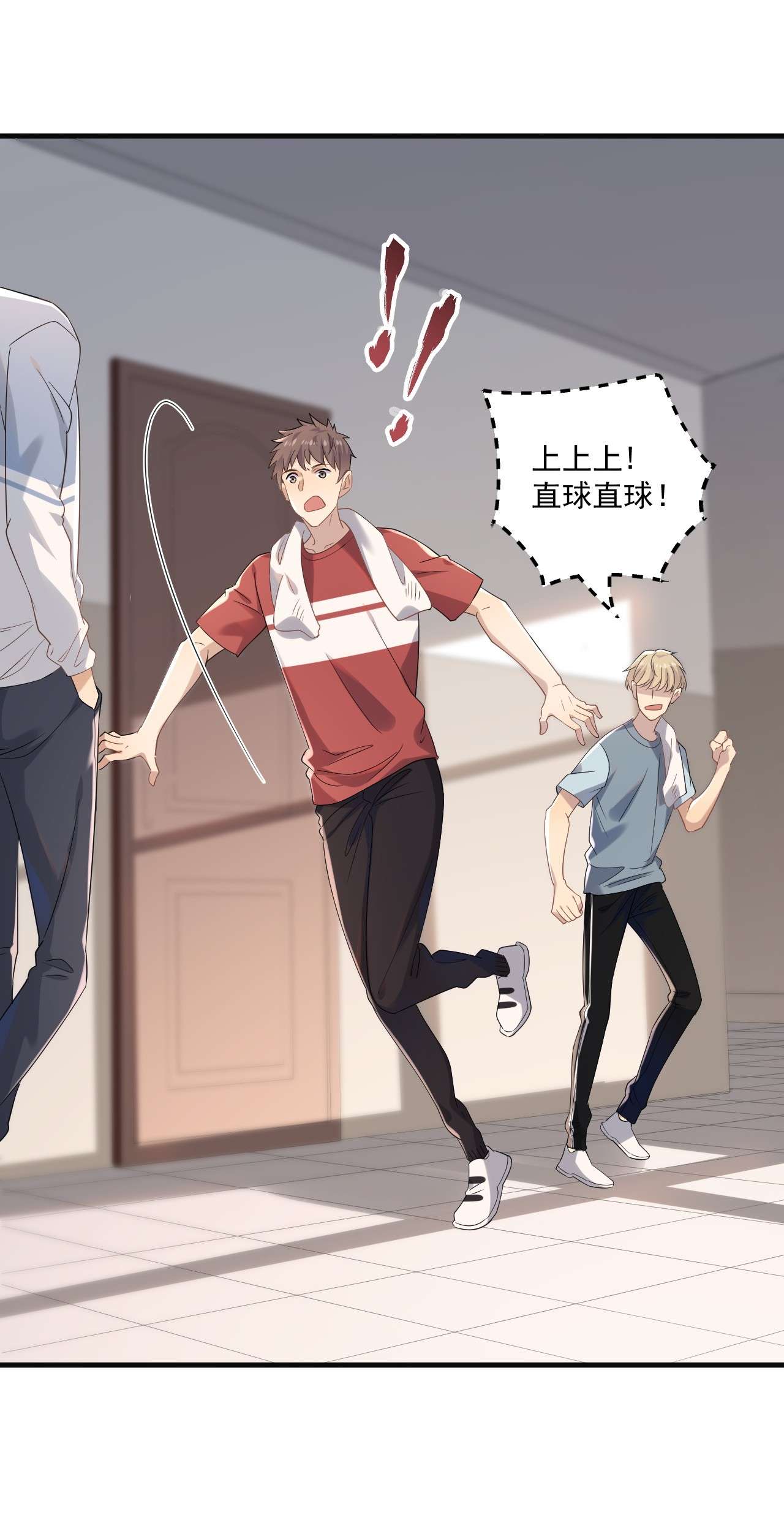 针尖压麦芒ROUND007 求婚是不是早了点