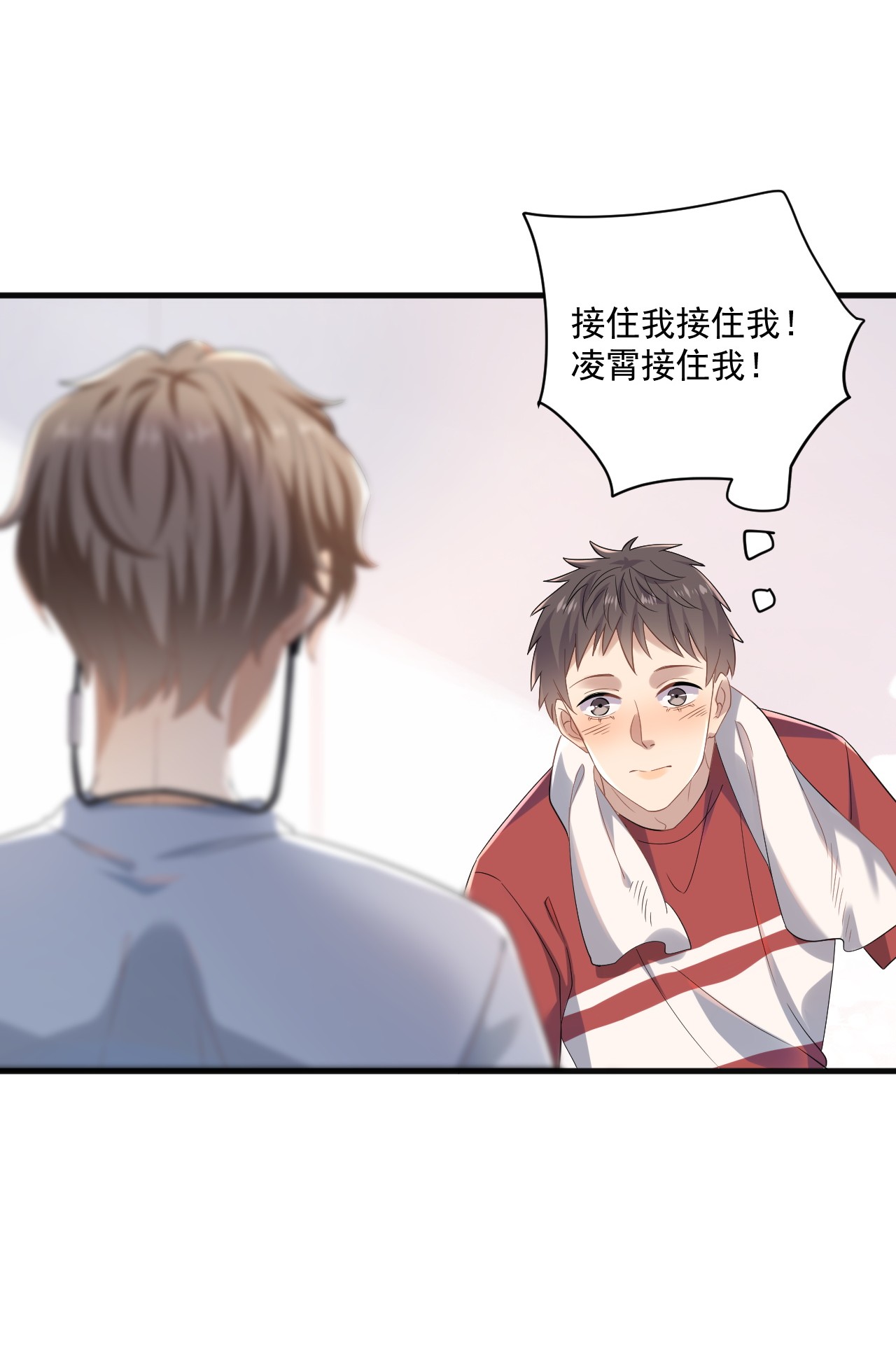 针尖压麦芒ROUND007 求婚是不是早了点