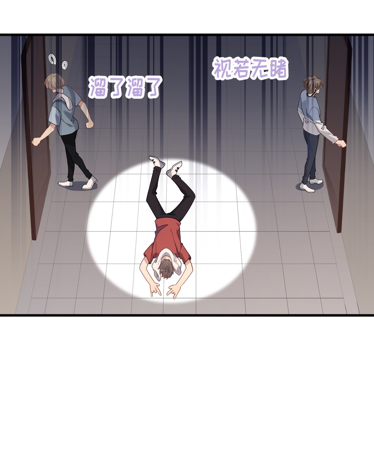 针尖压麦芒ROUND007 求婚是不是早了点