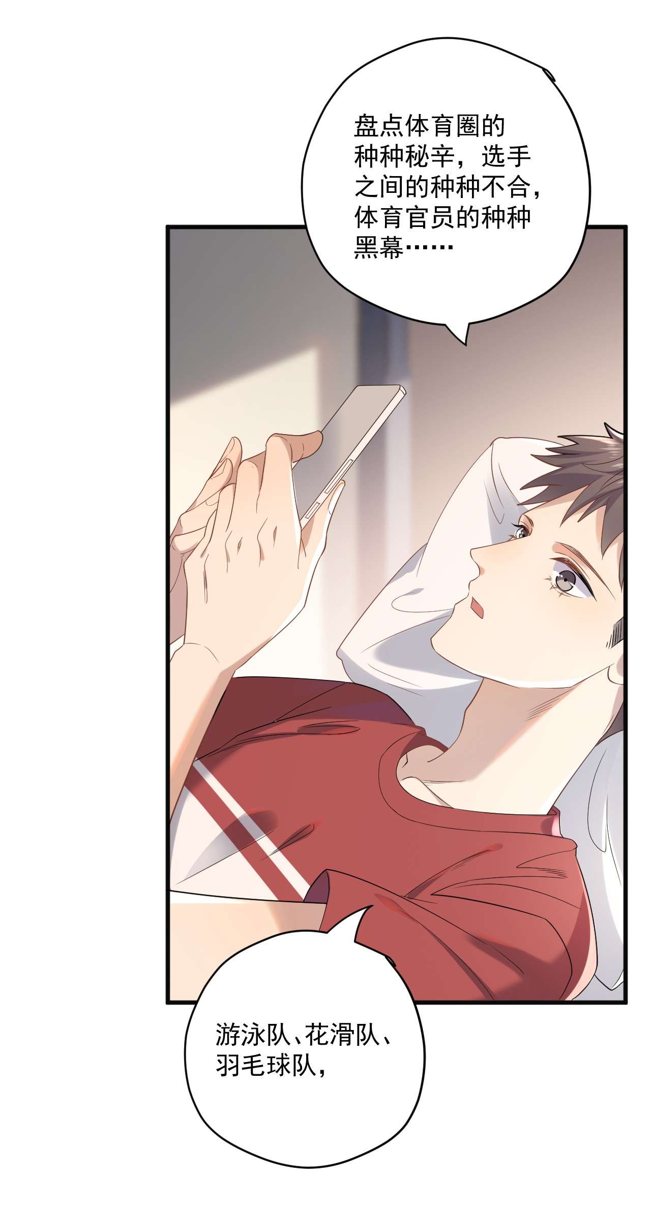 针尖压麦芒ROUND007 求婚是不是早了点