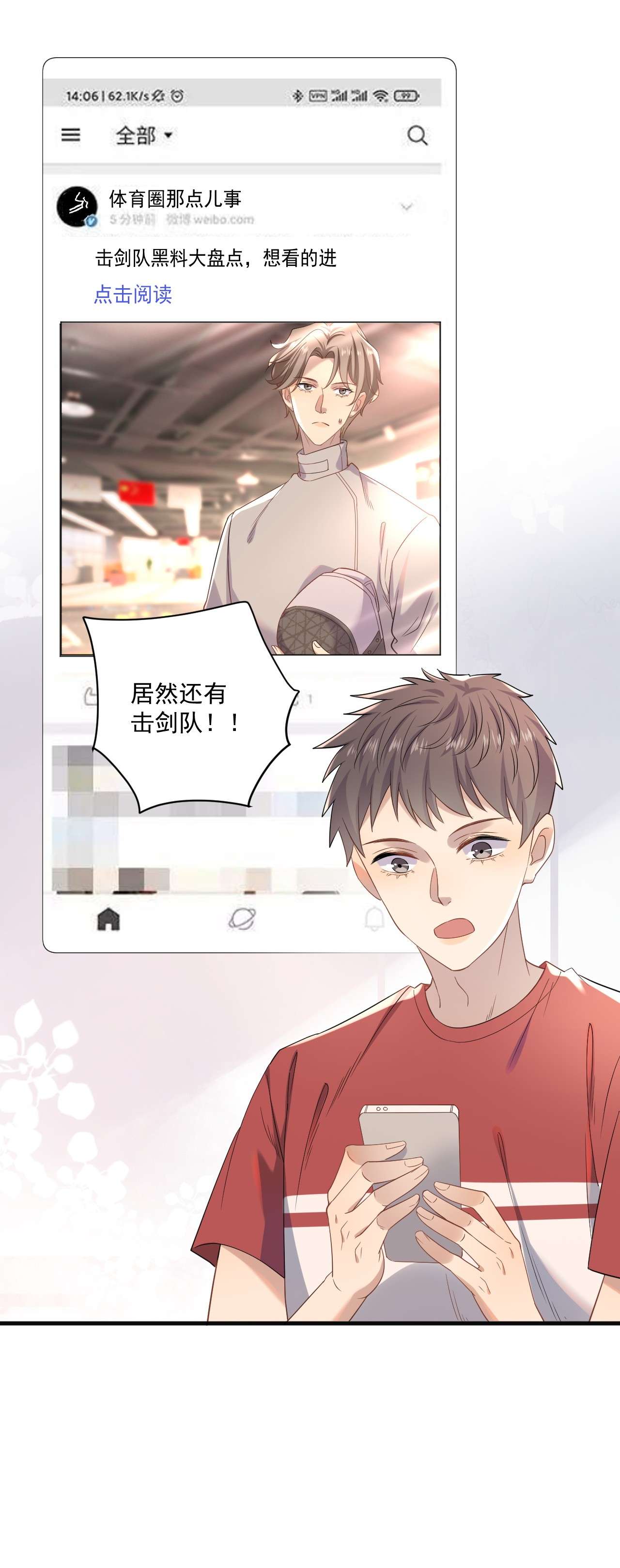 针尖压麦芒ROUND007 求婚是不是早了点