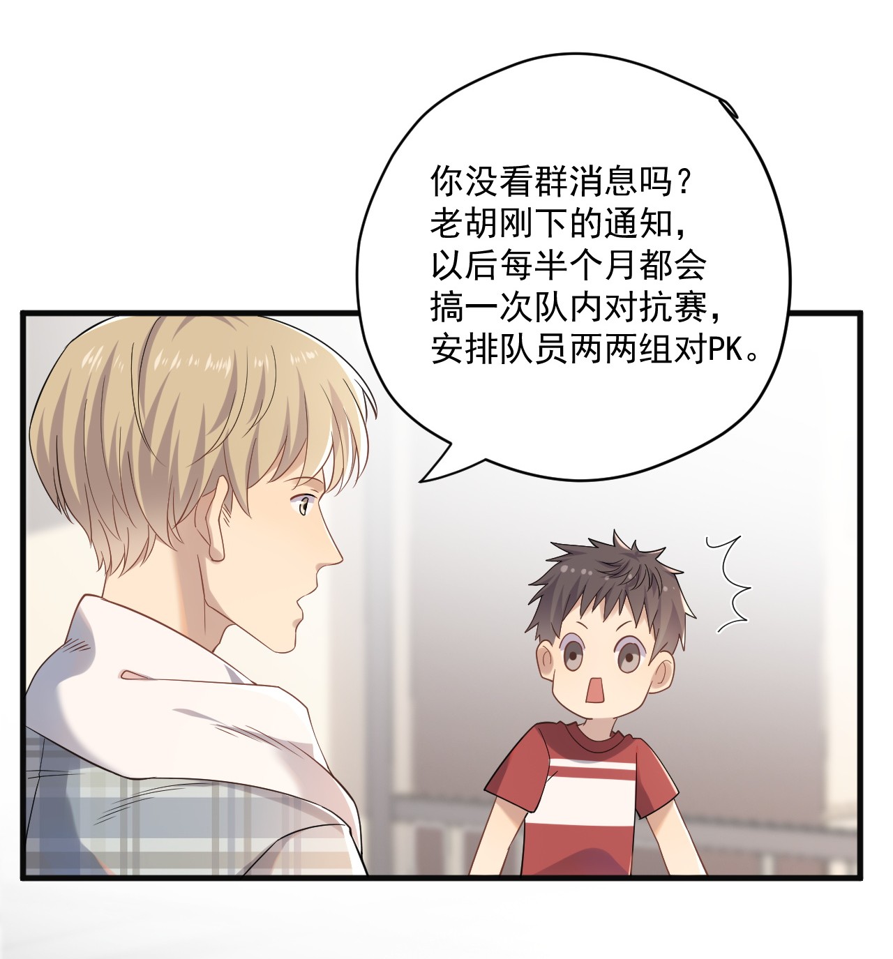 针尖压麦芒ROUND008 还要别的关照吗