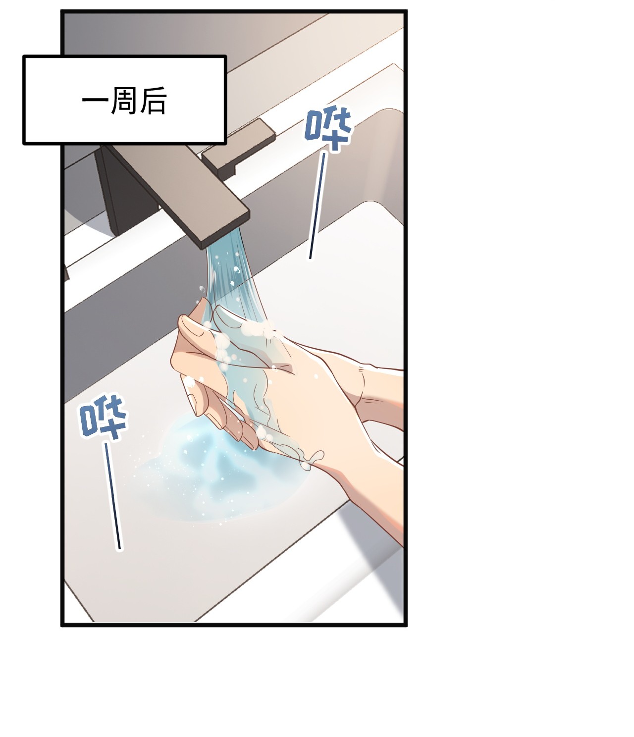 针尖压麦芒ROUND008 还要别的关照吗