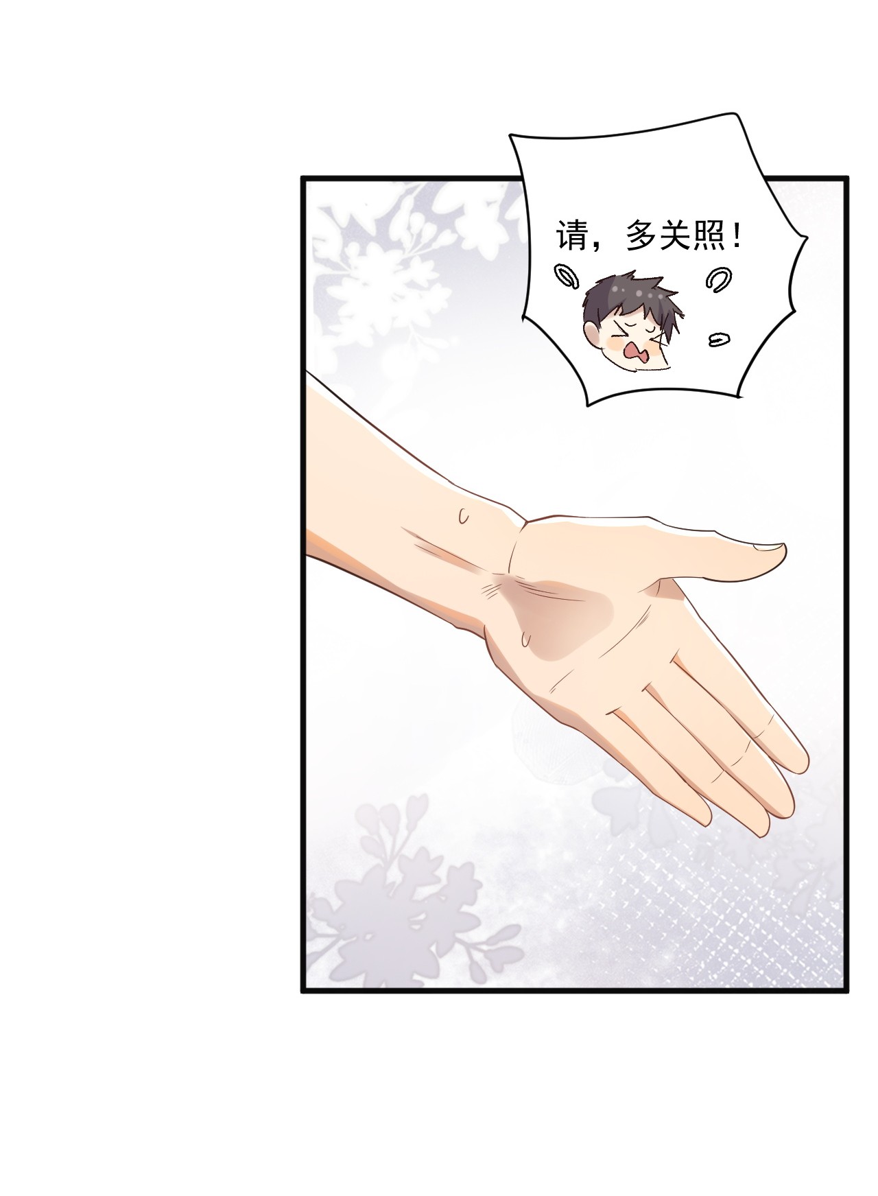 针尖压麦芒ROUND008 还要别的关照吗