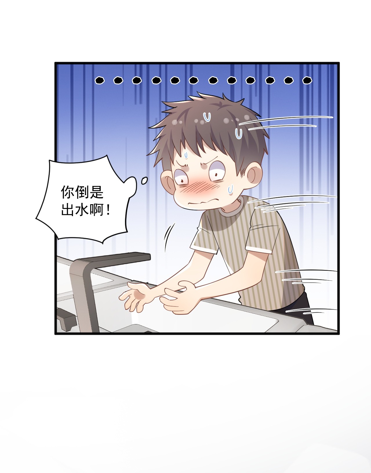 针尖压麦芒ROUND008 还要别的关照吗