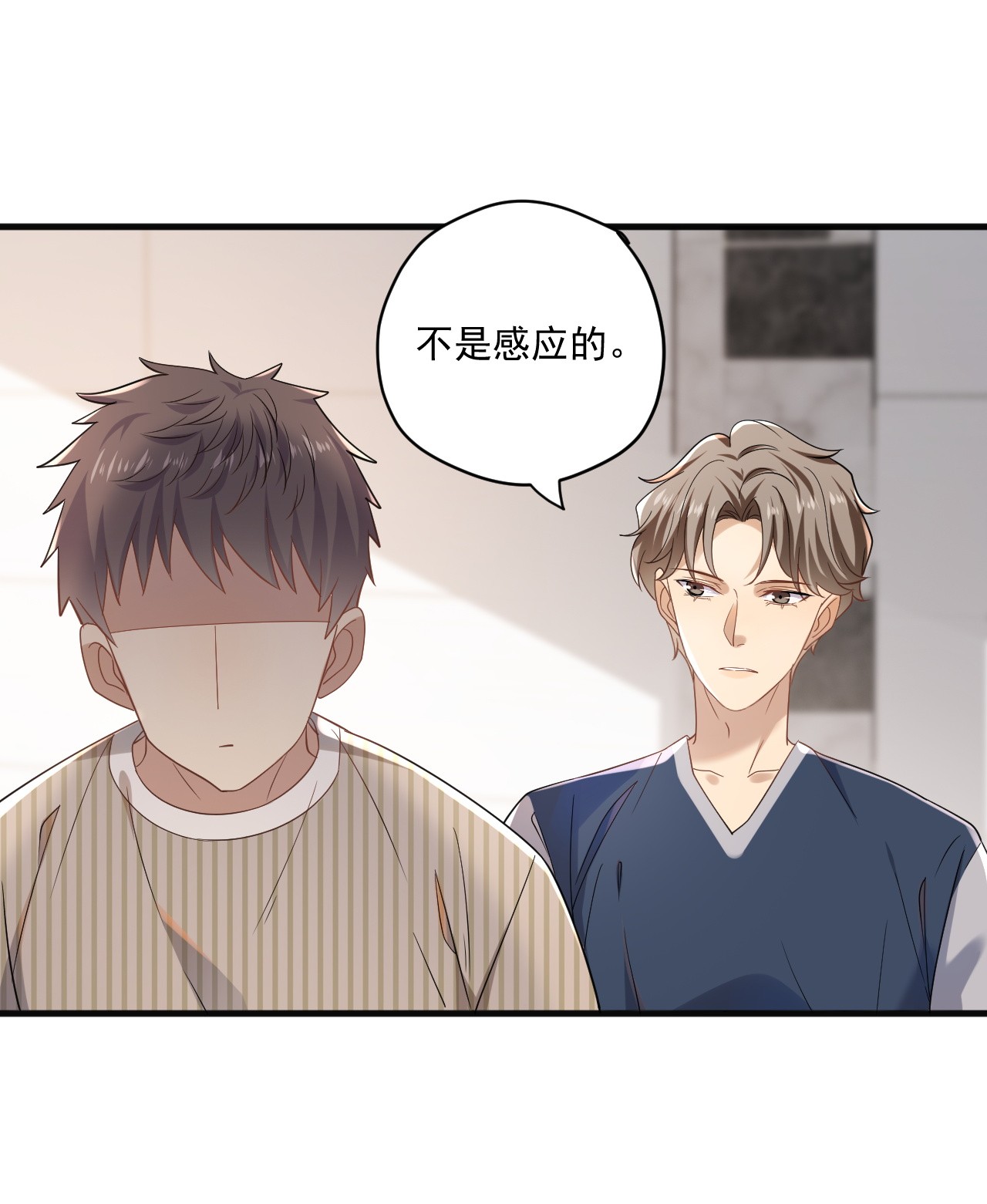 针尖压麦芒ROUND008 还要别的关照吗