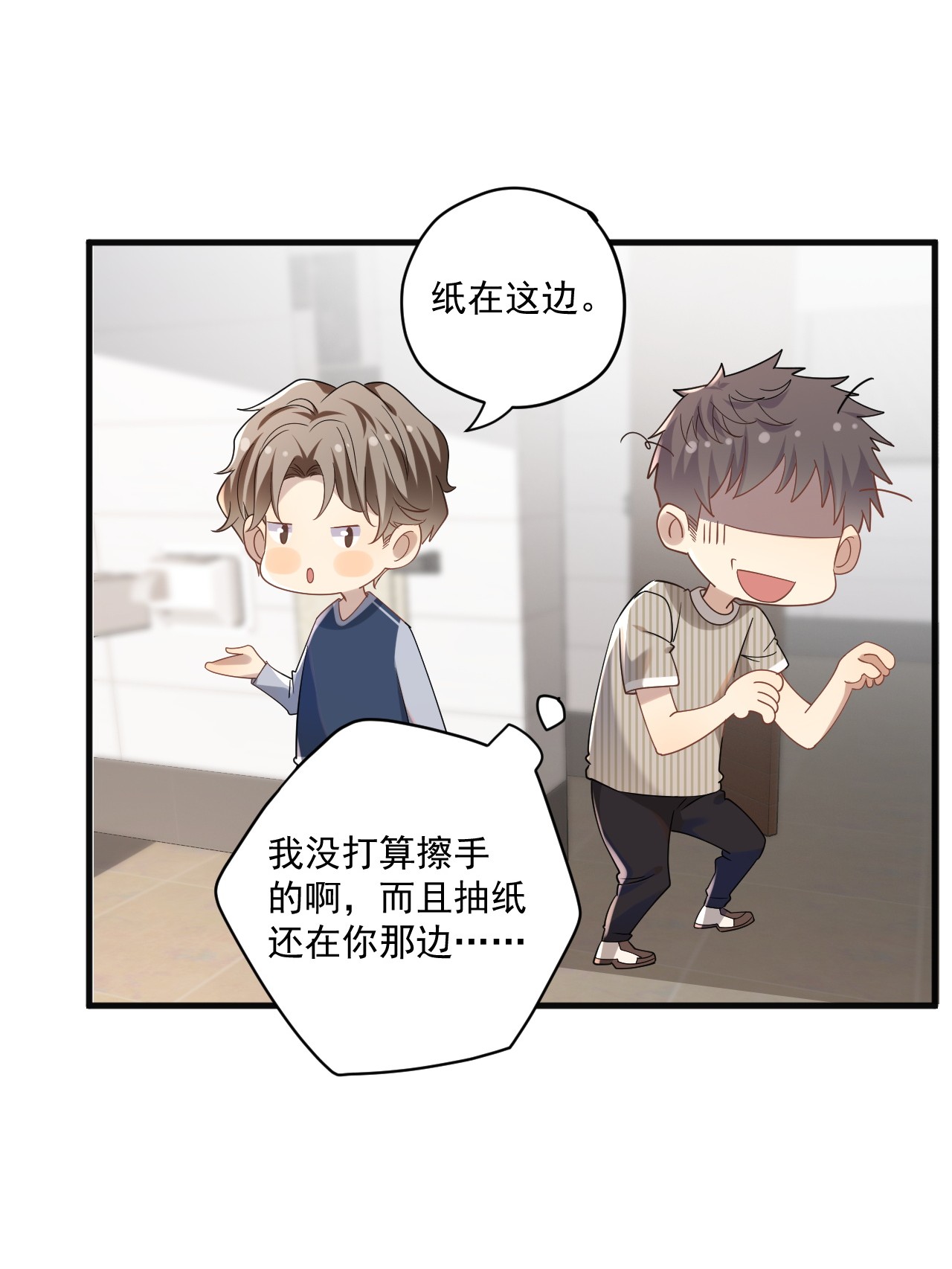 针尖压麦芒ROUND008 还要别的关照吗
