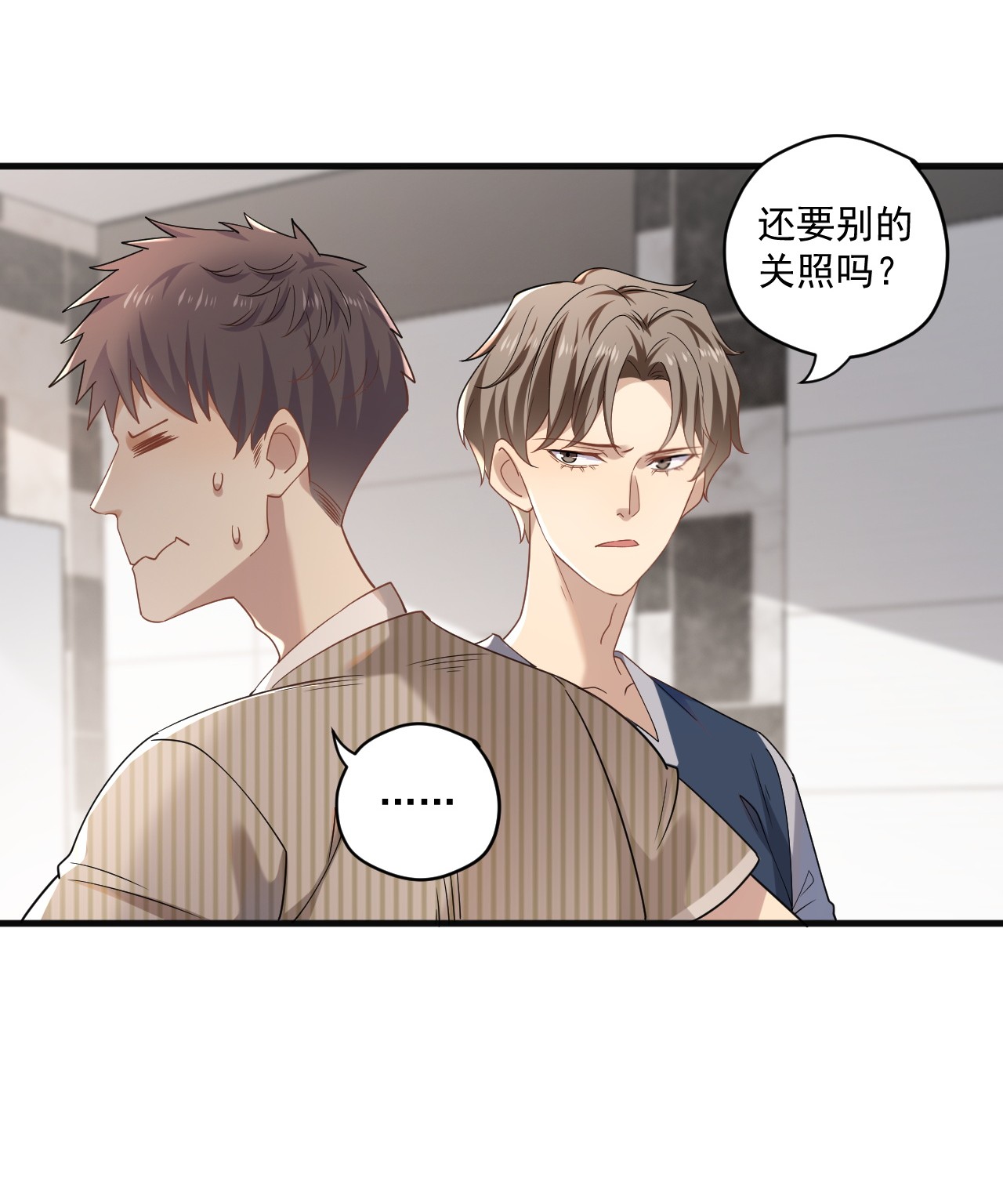 针尖压麦芒ROUND008 还要别的关照吗