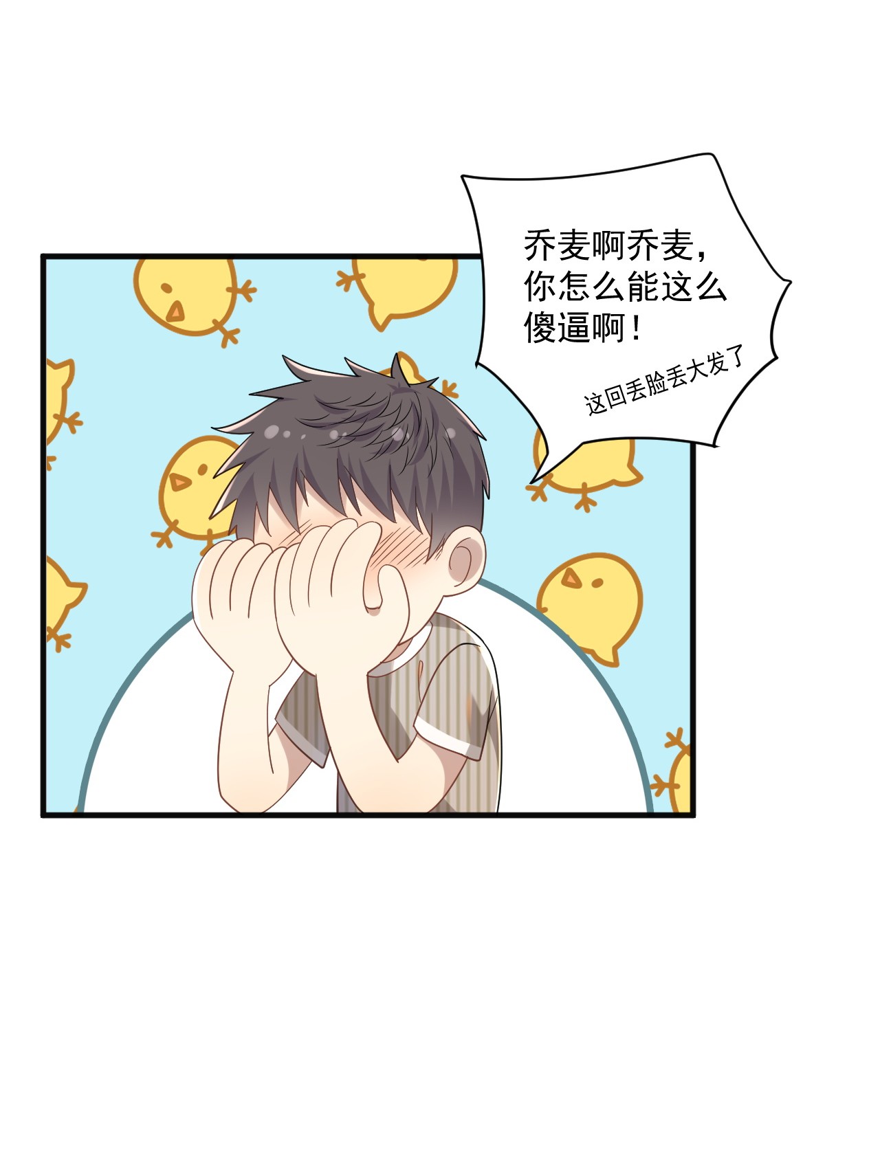 针尖压麦芒ROUND008 还要别的关照吗