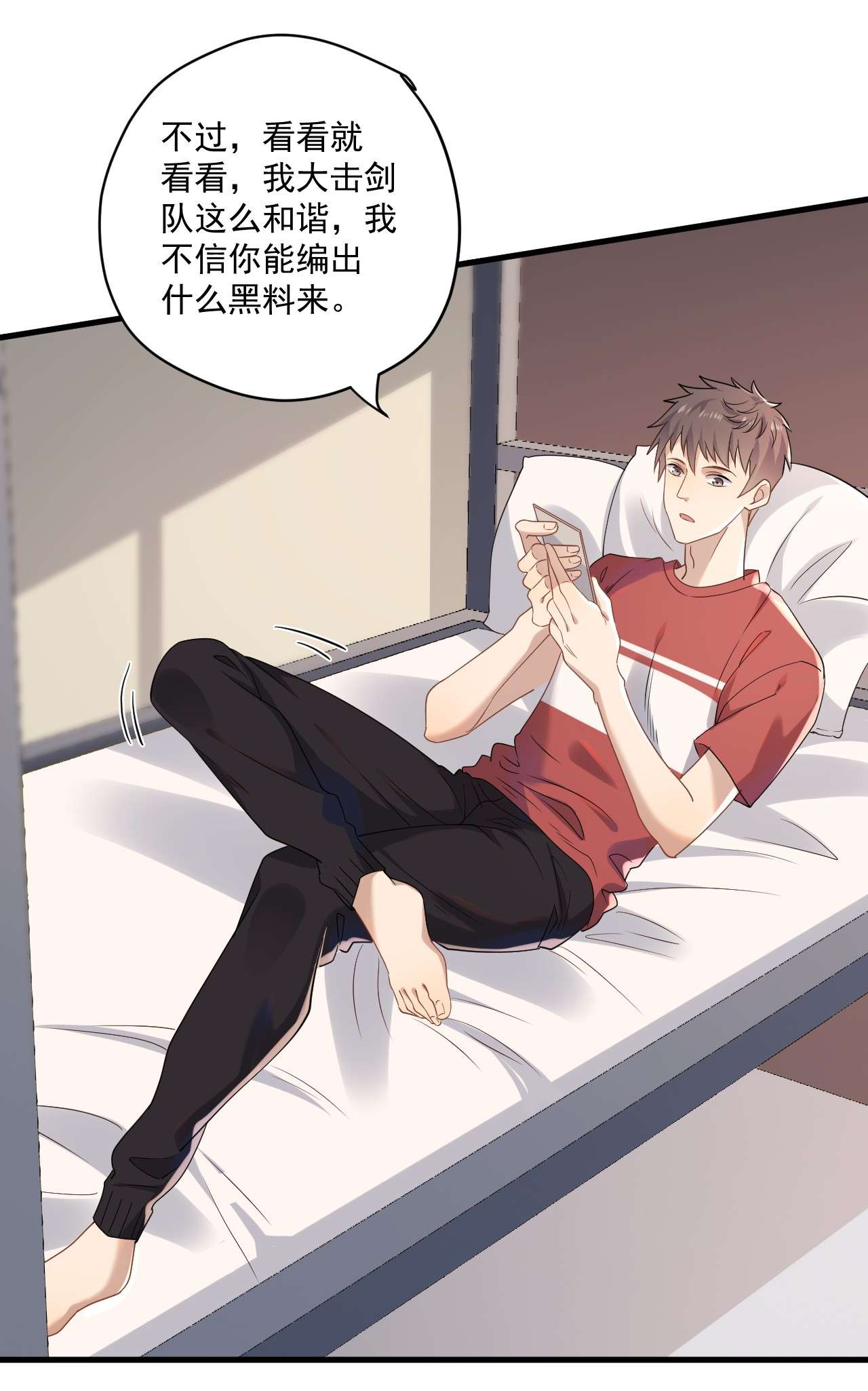 针尖压麦芒ROUND008 还要别的关照吗