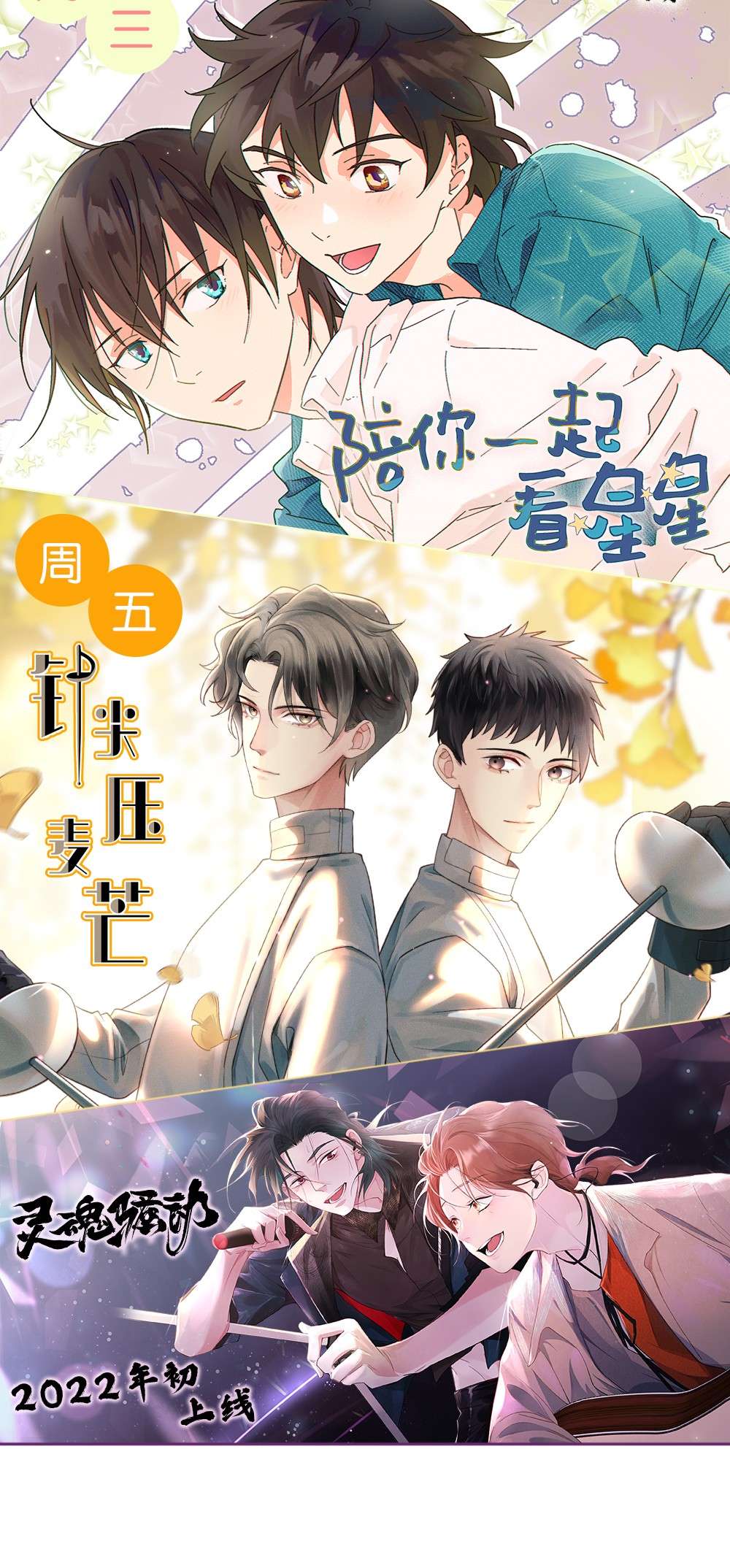 针尖压麦芒ROUND008 还要别的关照吗