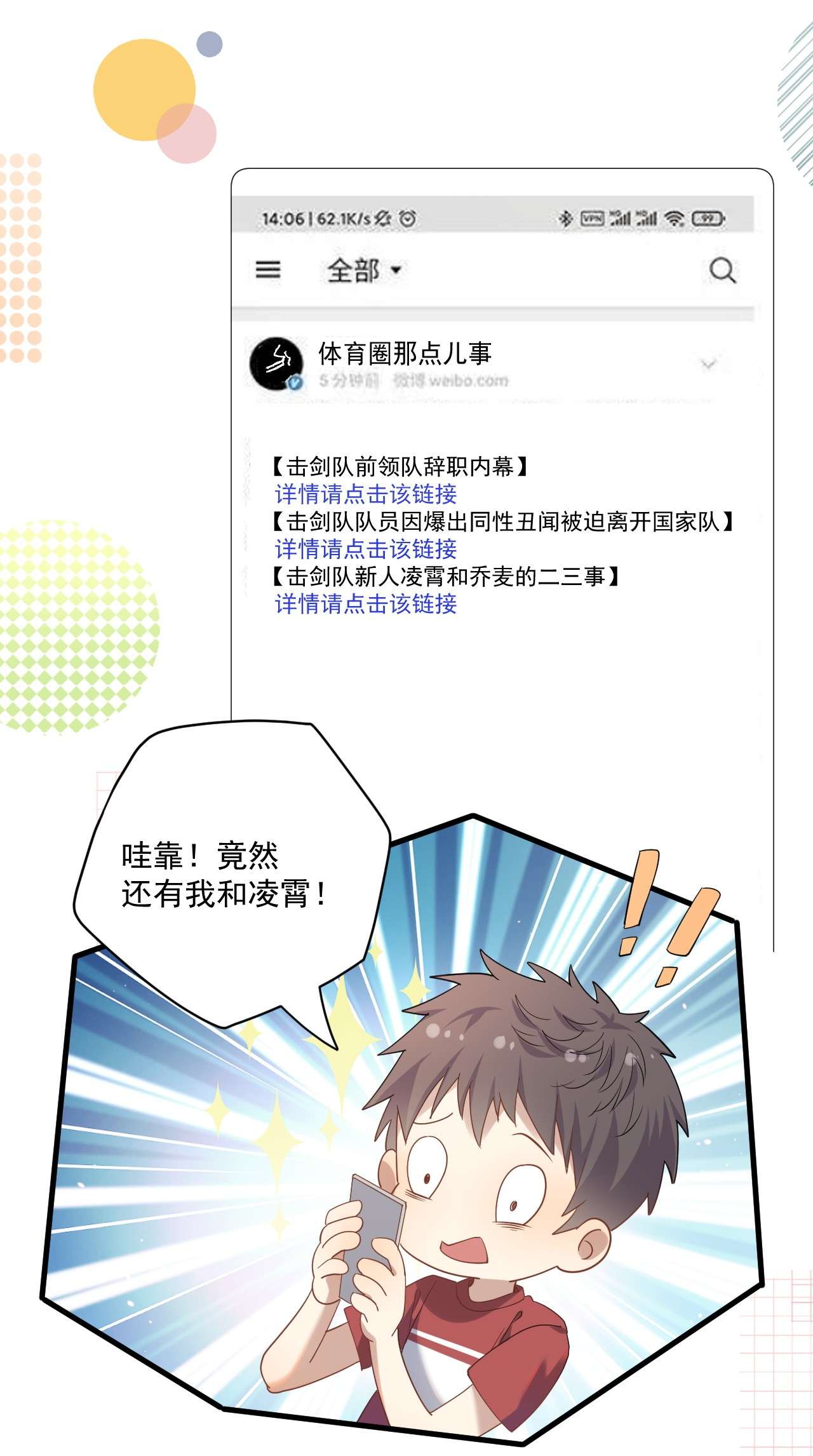 针尖压麦芒ROUND008 还要别的关照吗