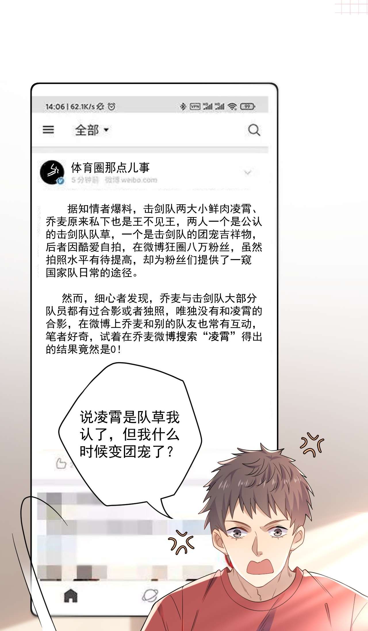 针尖压麦芒ROUND008 还要别的关照吗