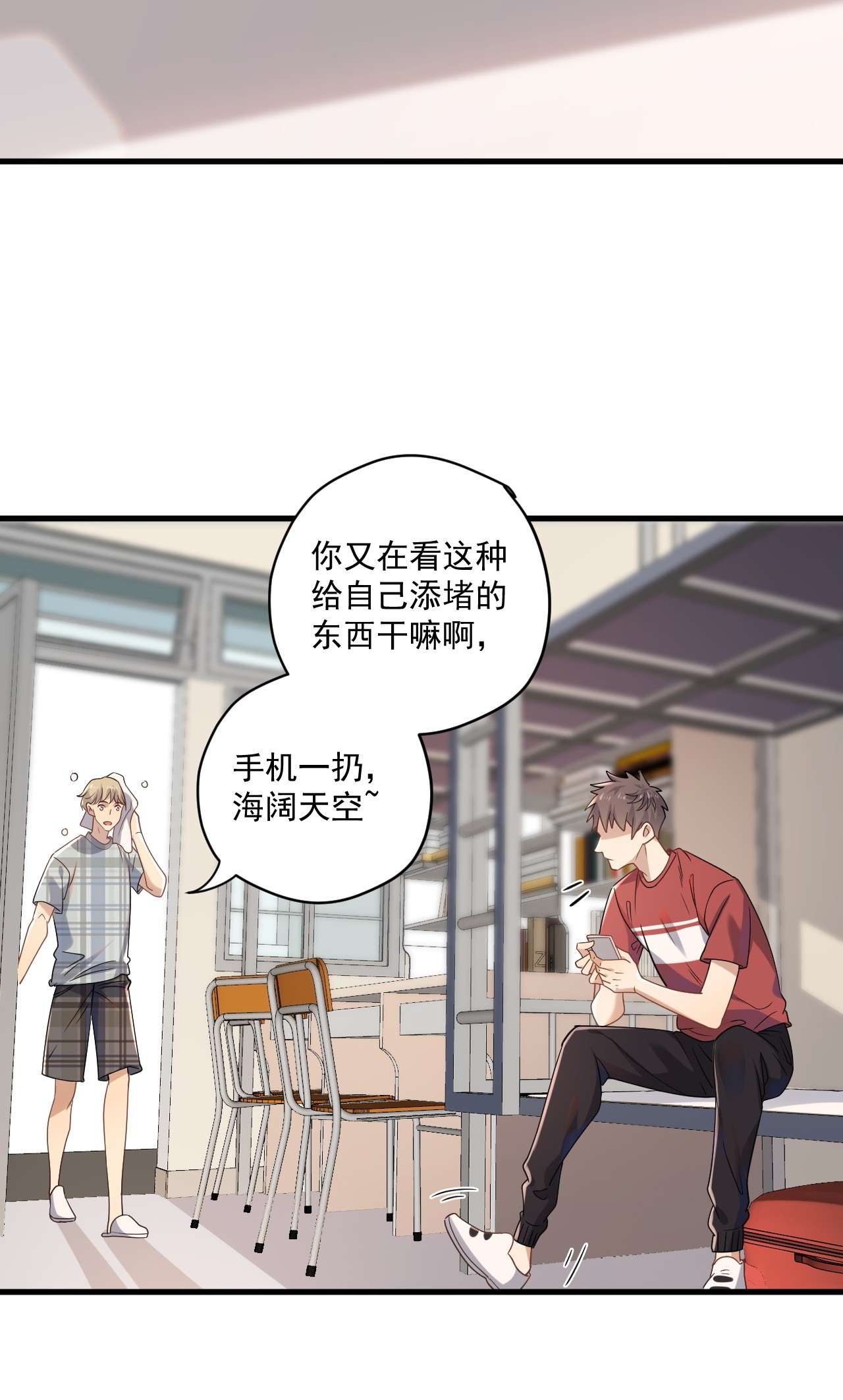 针尖压麦芒ROUND008 还要别的关照吗