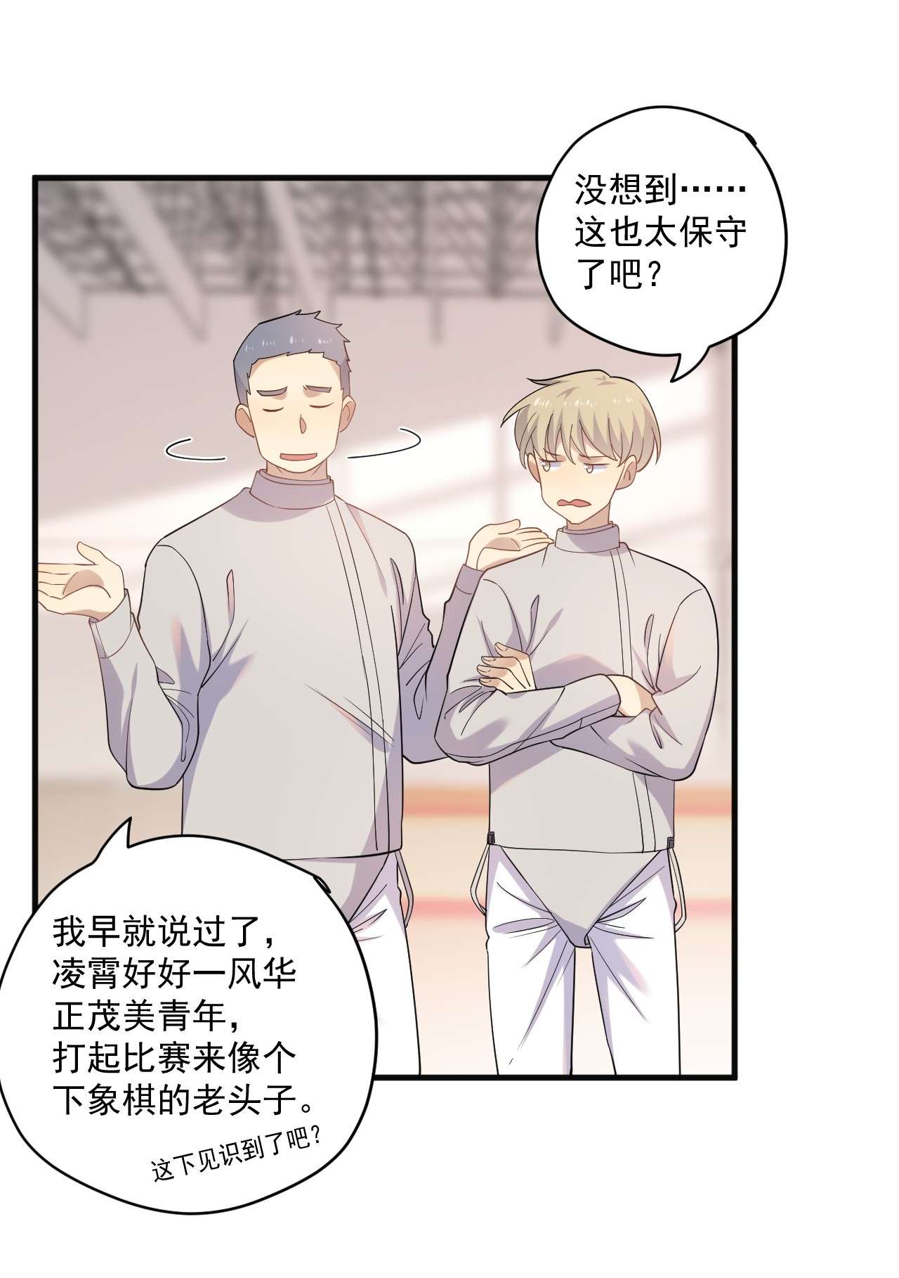 针尖压麦芒ROUND010 对决