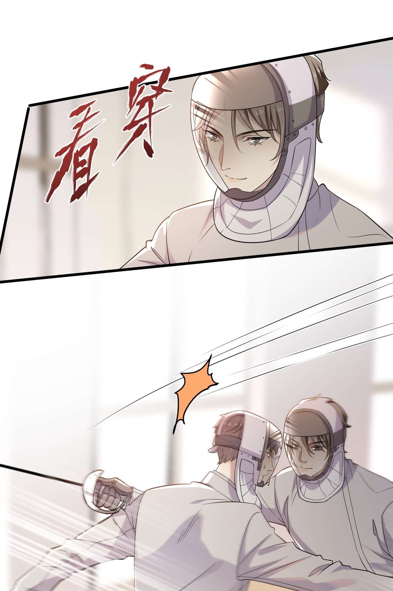 针尖压麦芒ROUND010 对决