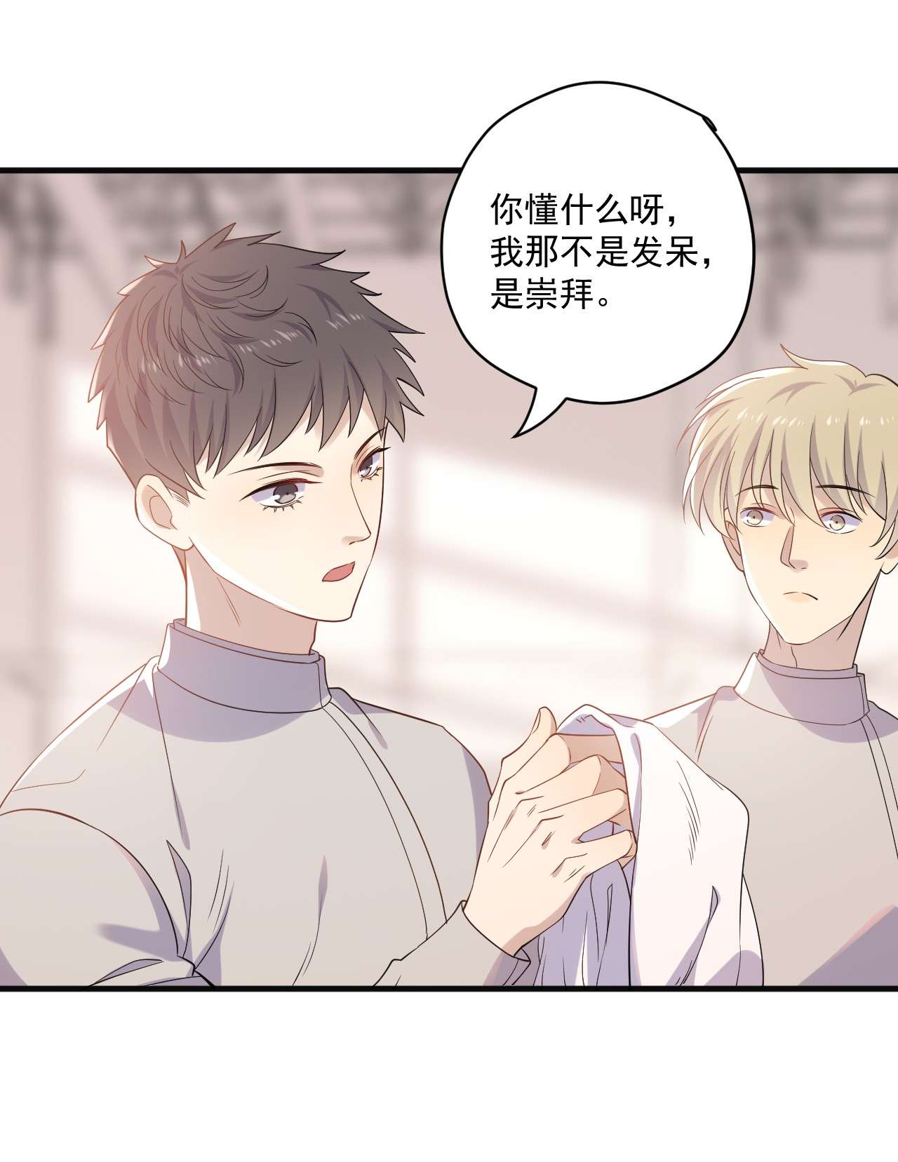针尖压麦芒ROUND011 让让小朋友